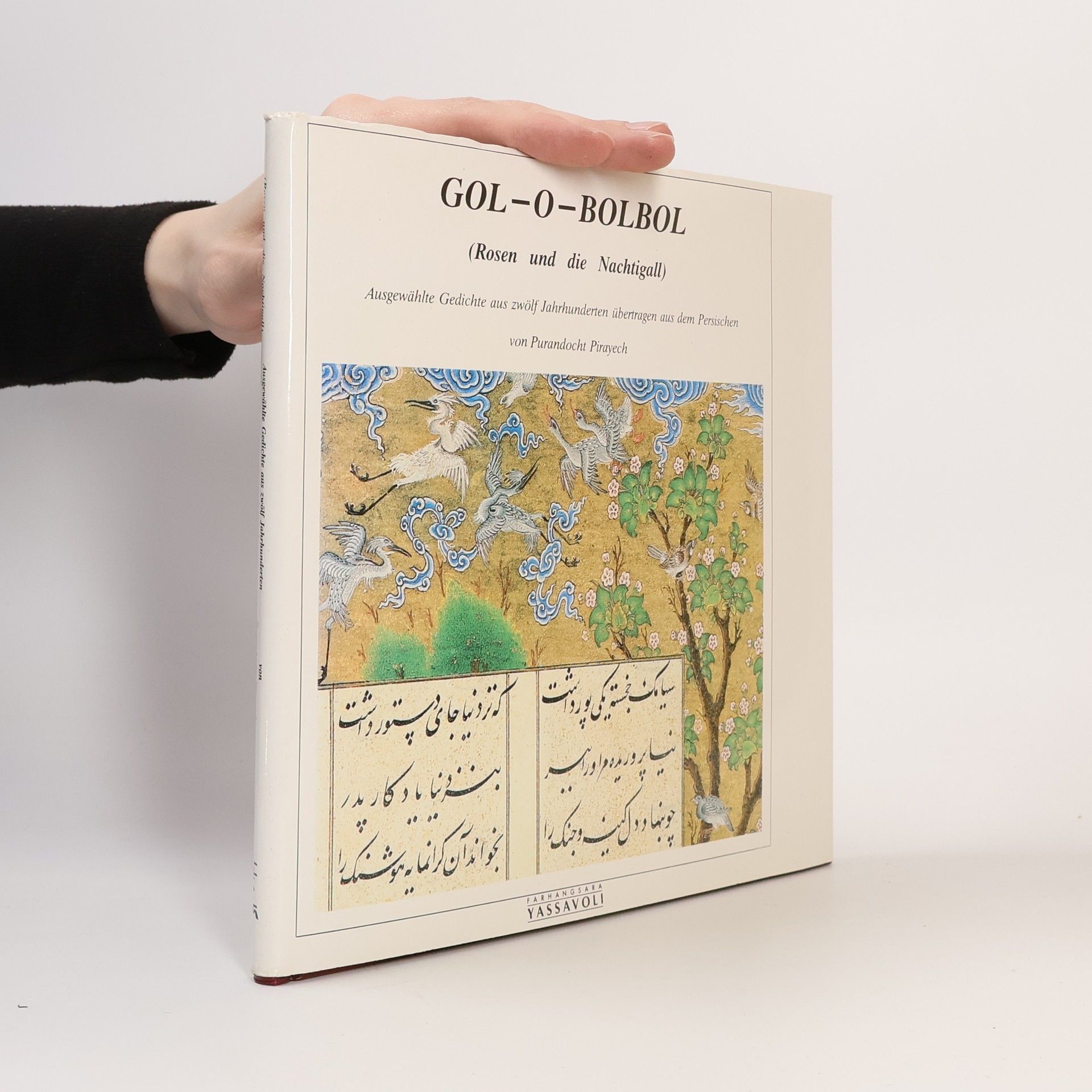 Purandocht Pirayech Gol-o-bolbol