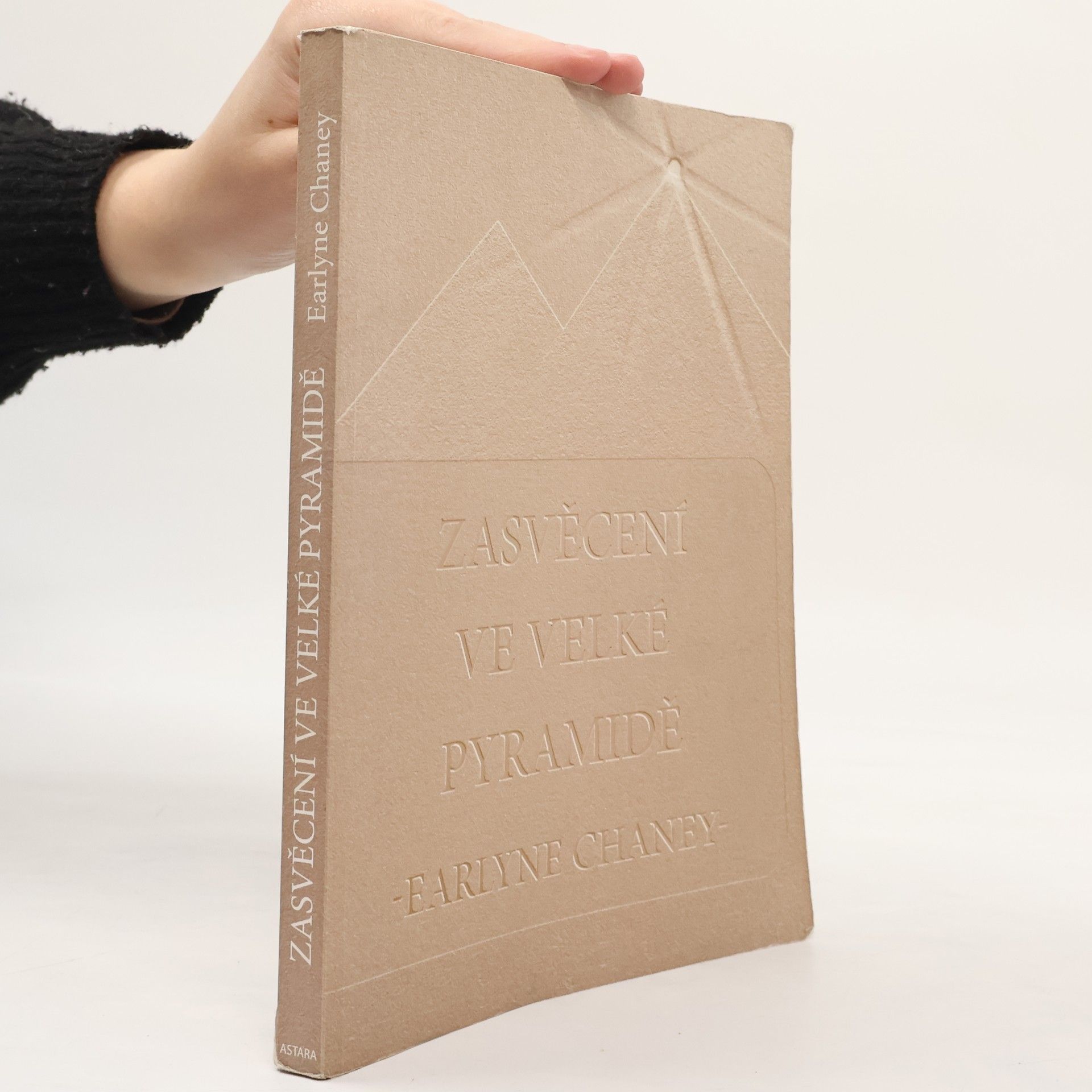 Zasvěcení ve Velké pyramidě