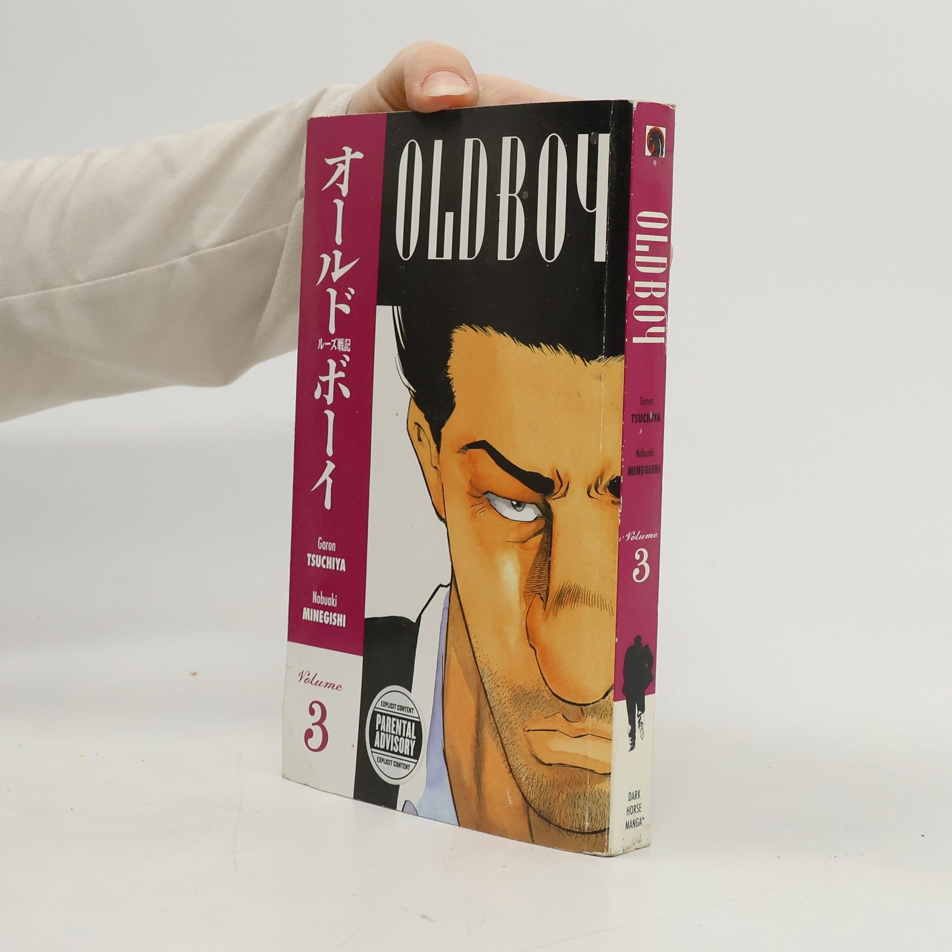 Garon Tsuchiya Oldboy