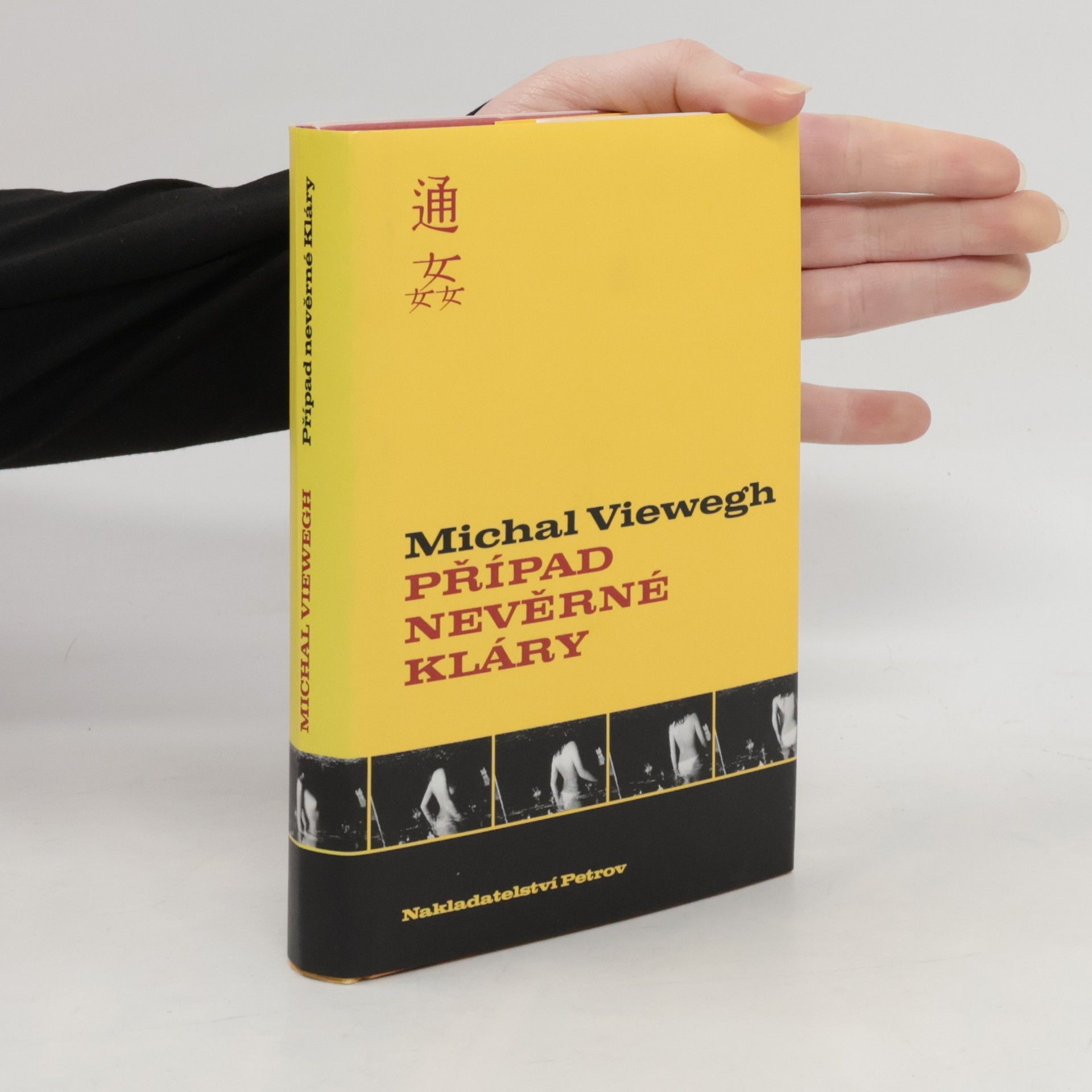 Michal Viewegh Případ nevěrné Kláry