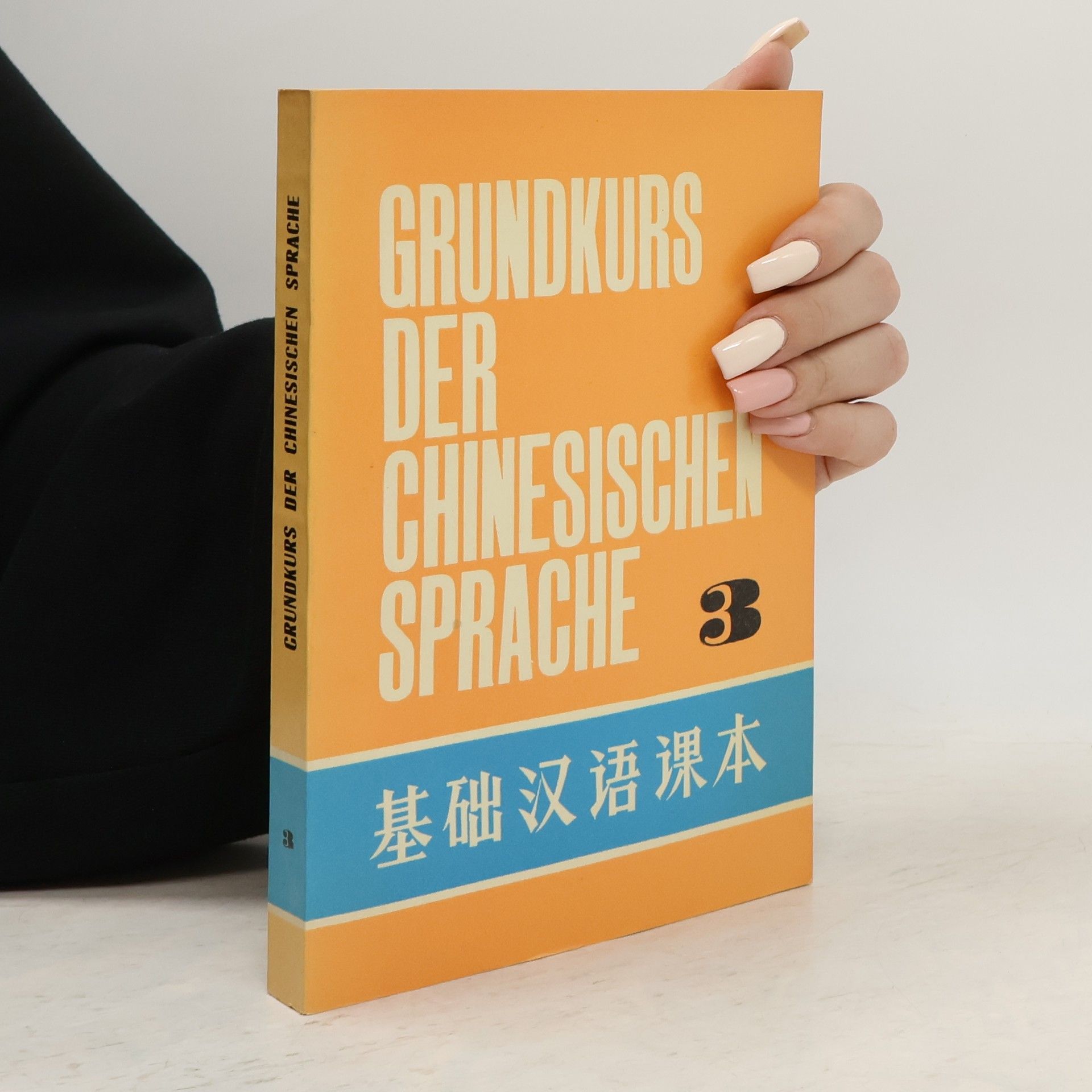 Autorenkollektiv Grundkurs der Chinesischen Sprache 3