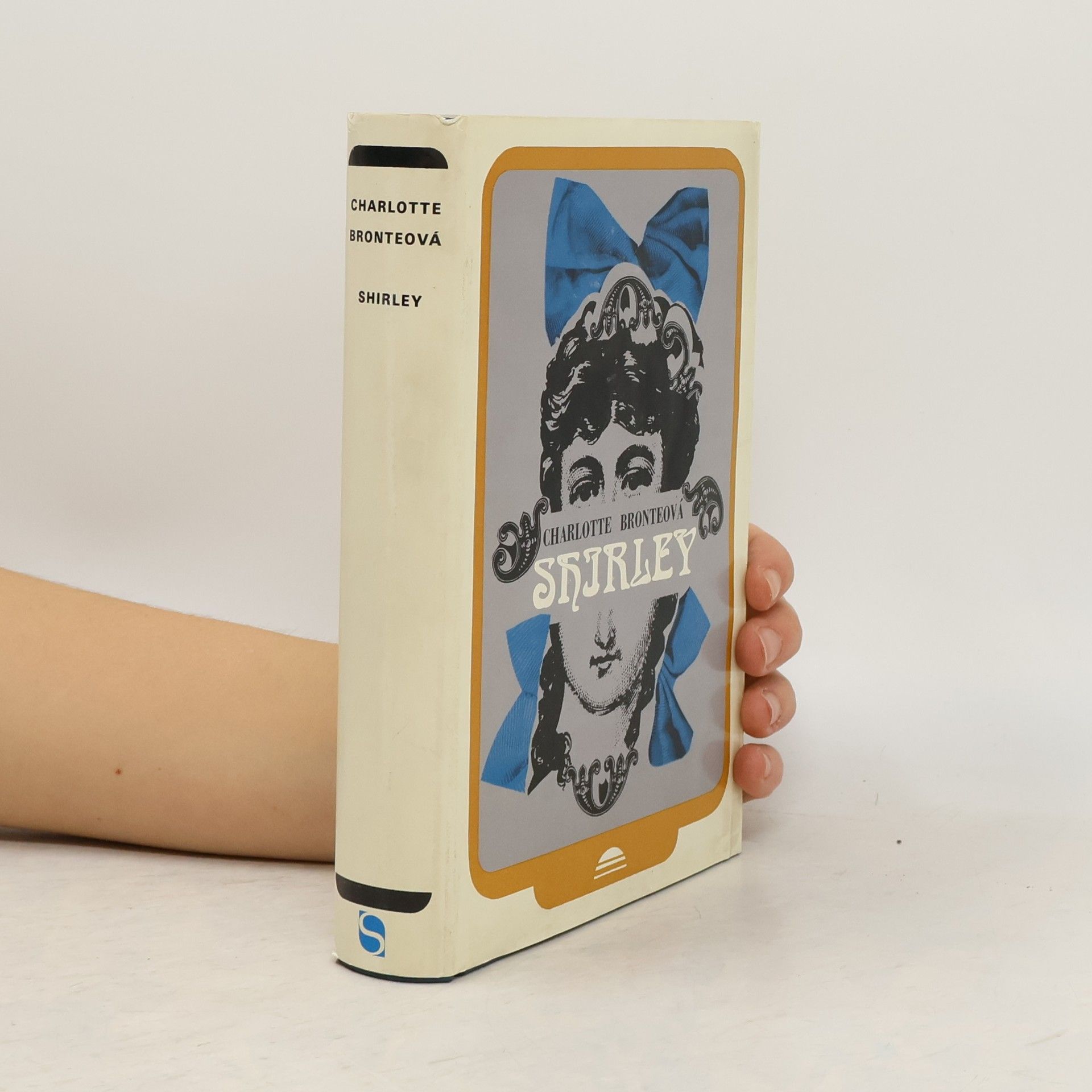 Charlotte Brontë Shirley