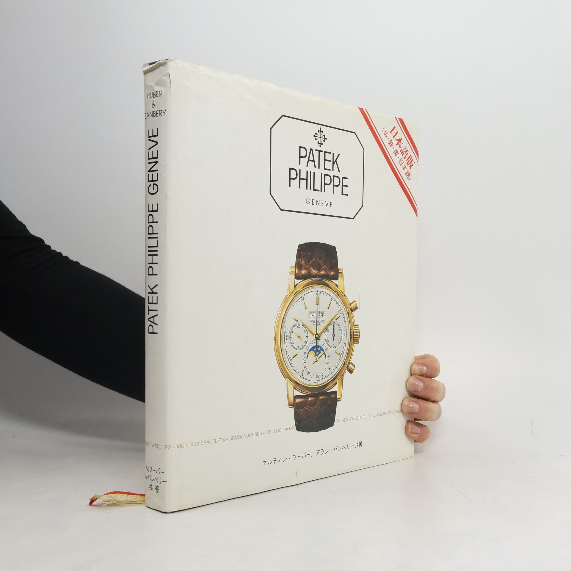 Kolektiv autorů Patek Philippe