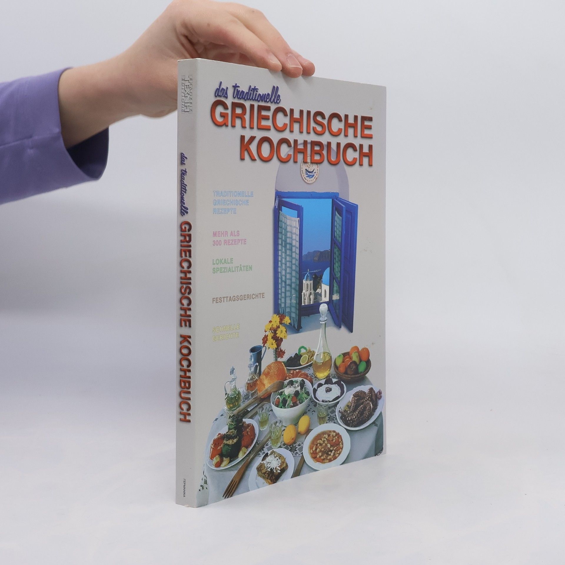 Various authors Griechische Küche
