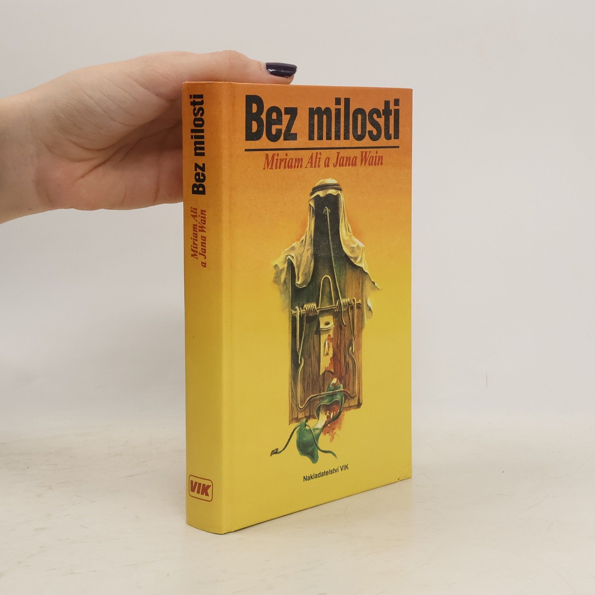 Miriam Ali Bez milosti