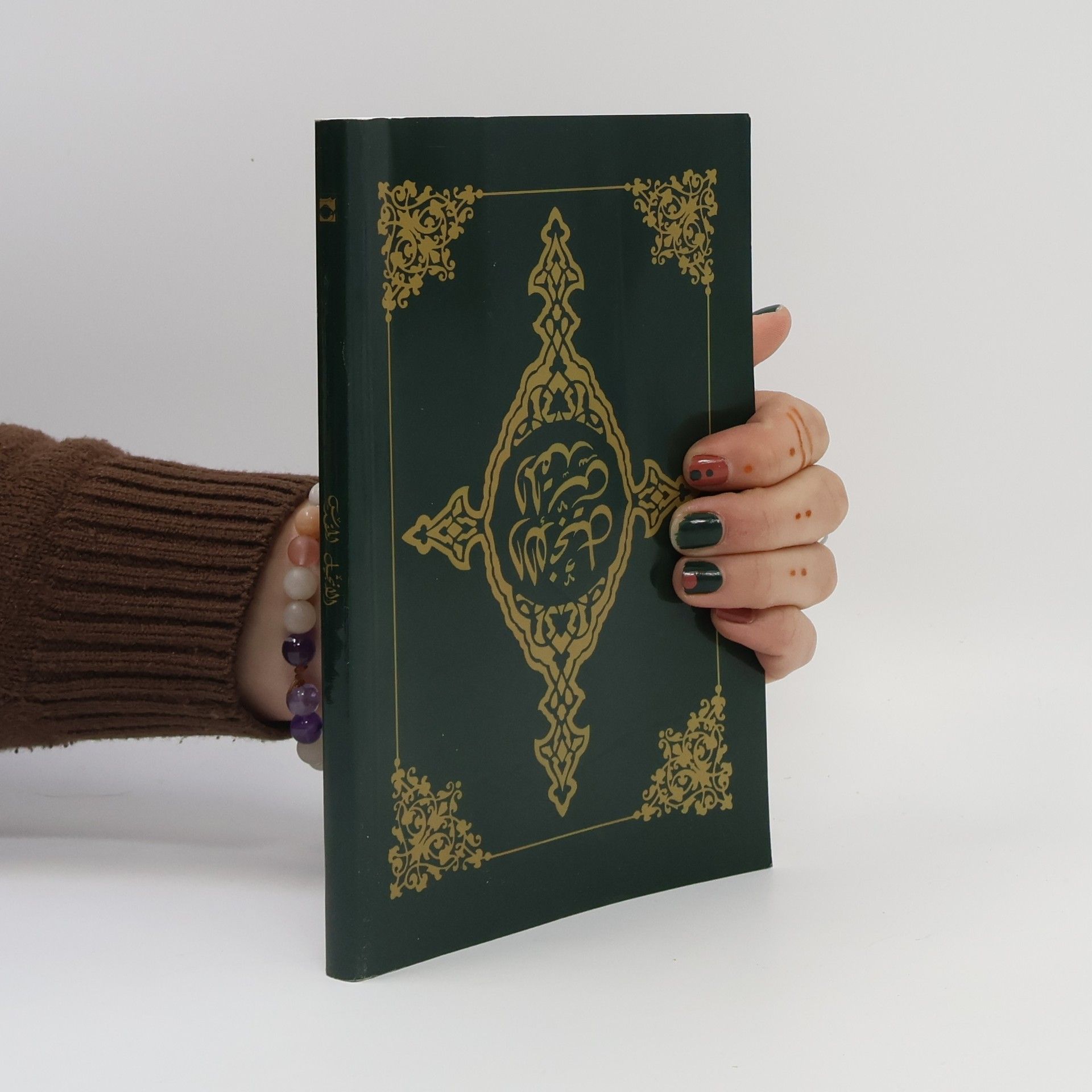 Kolektiv autorů الكِتَاب المقدس العهد الجديد
