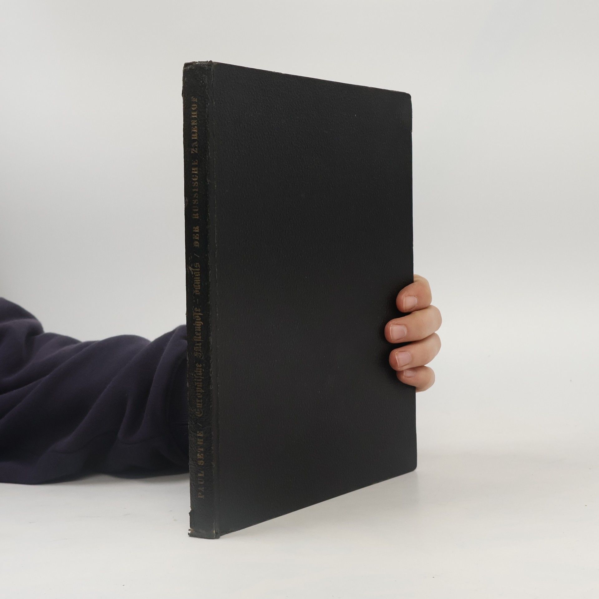 Paul Sethe Europäische Fürstenhöfe-damals. Der russische Zarenhof