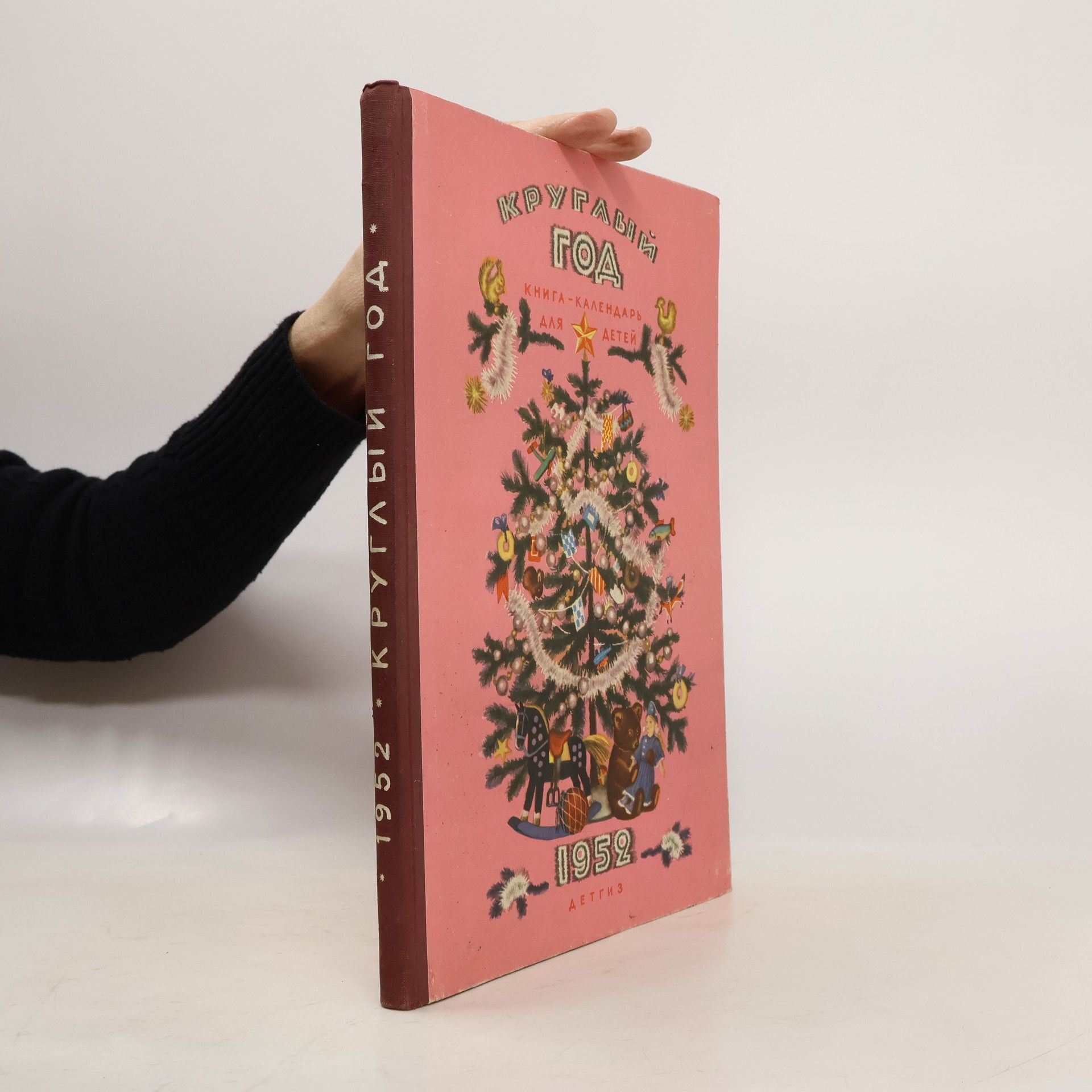 Autorenkollektiv Круглый год. Книга-календарь для детей на 1952 год