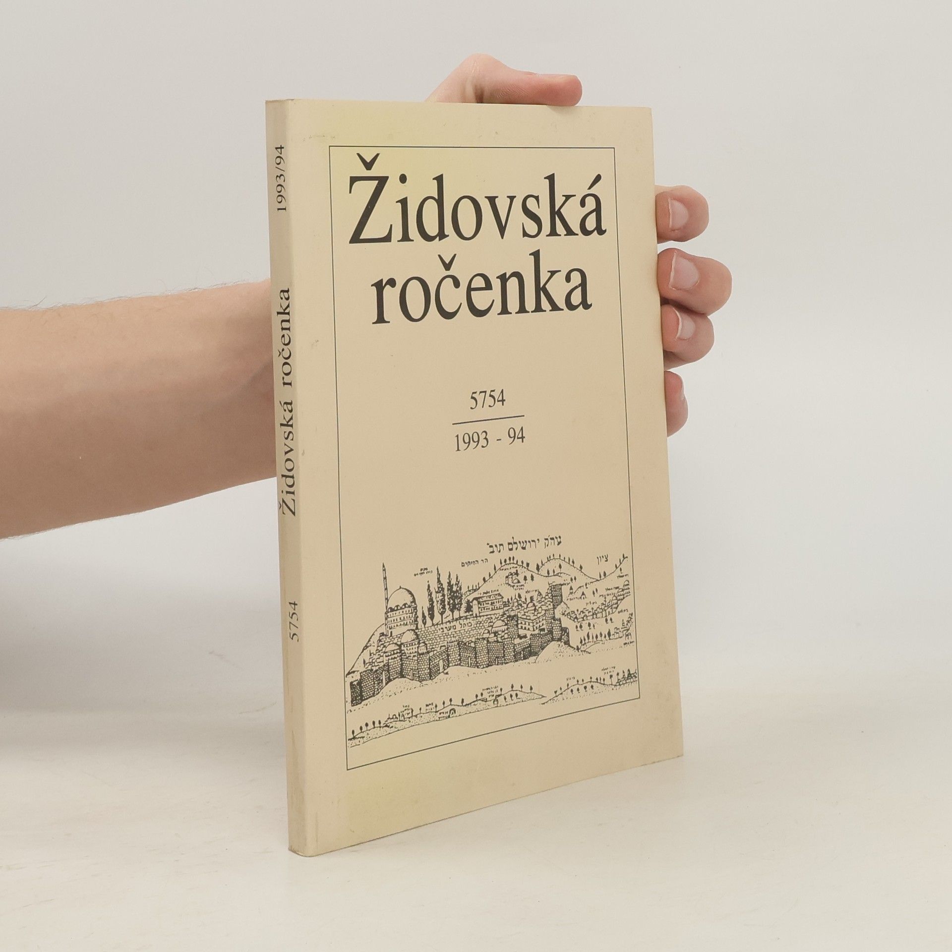 Autorenkollektiv Židovská ročenka 5754. 1993 -94