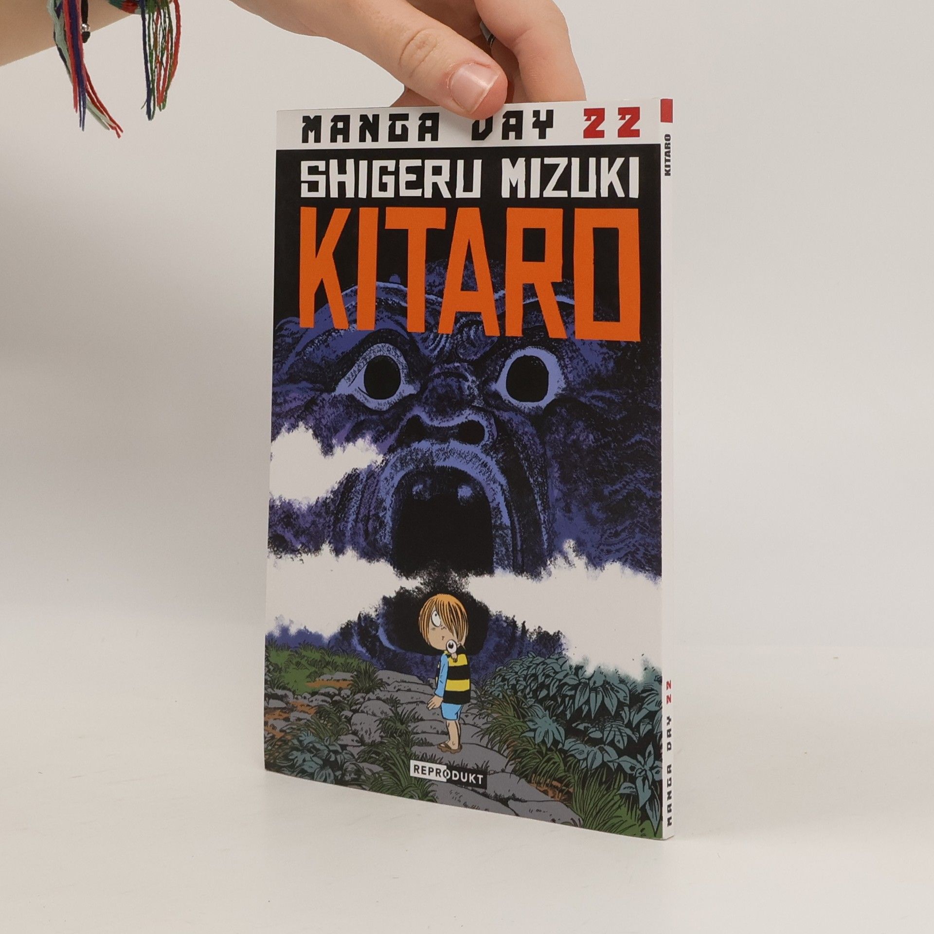 Shigeru Mizuki Kitaro 1