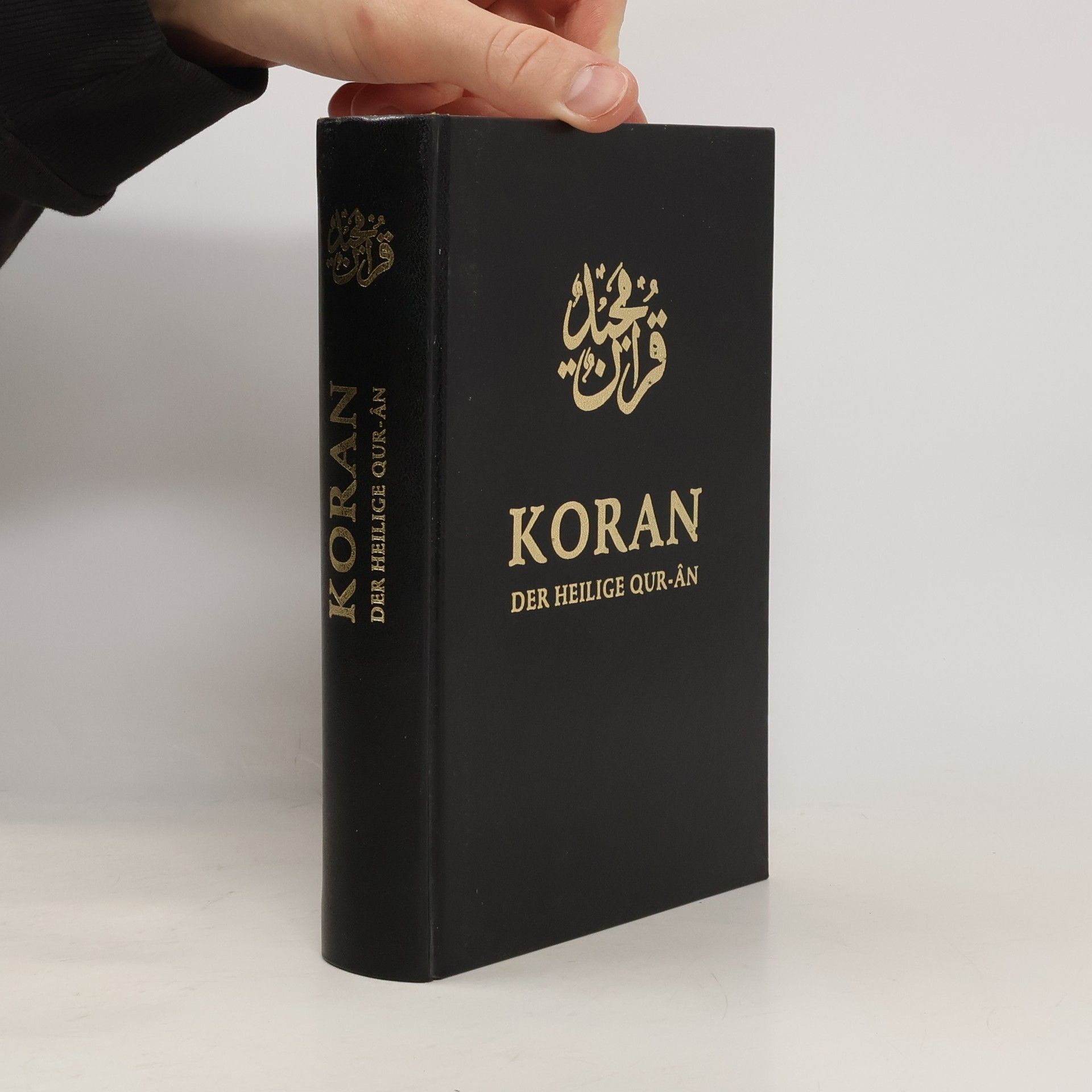 Hadhrat Mirza Masroor Ahmad Ahmad Koran