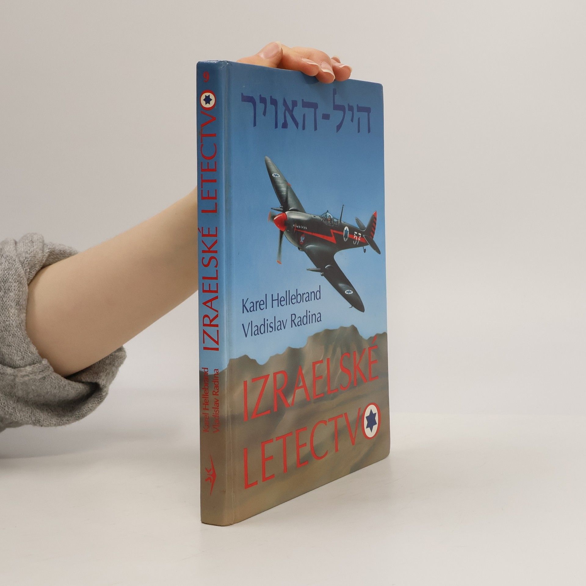 Karel Hellebrand Chel ha avir. Izraelské letectvo