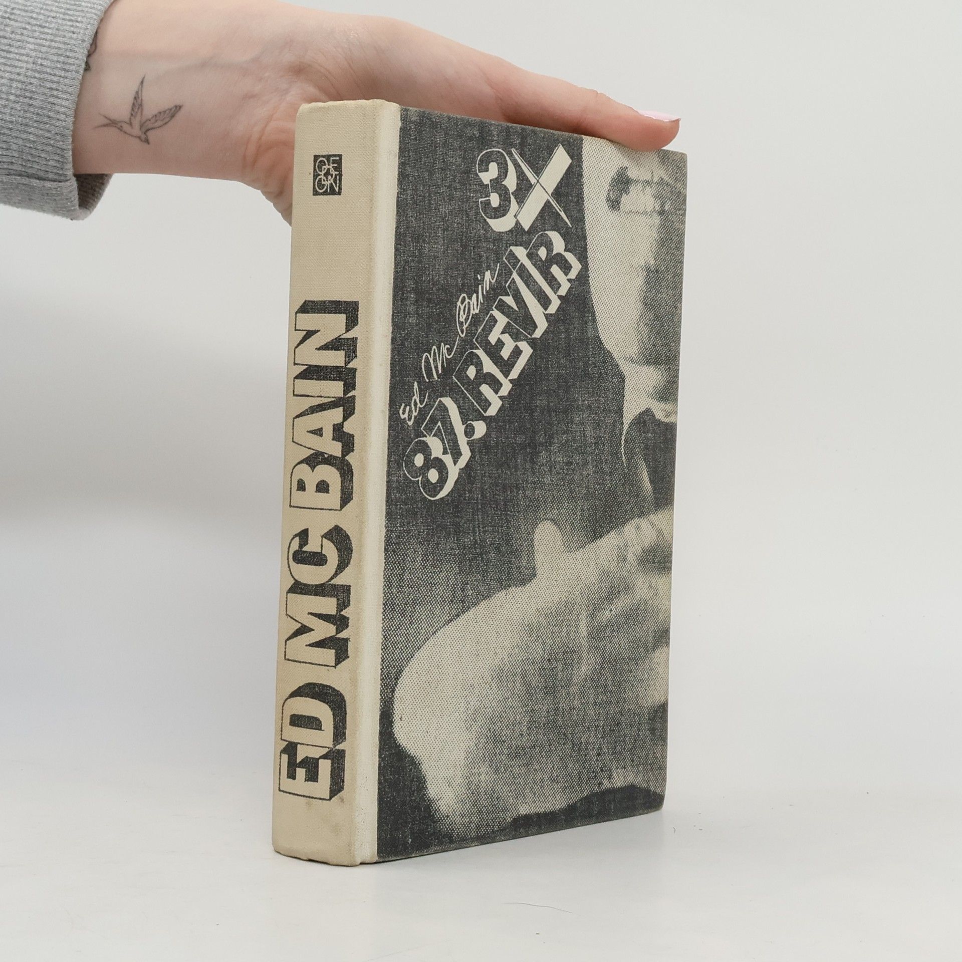 Ed McBain Třikrát 87. revír