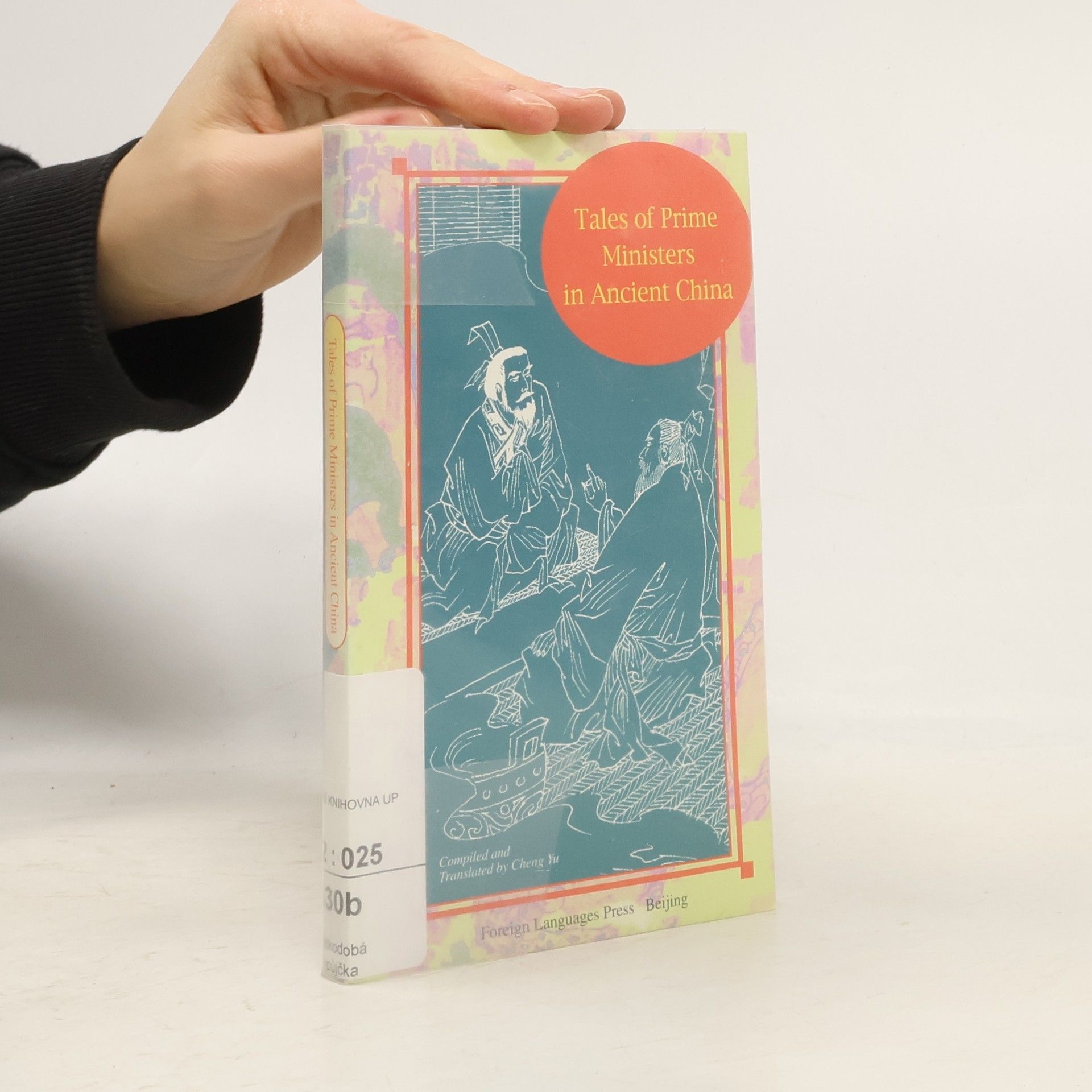 Cheng Yu Insights into Chinese History: Tales of Prime Ministers in Ancient China