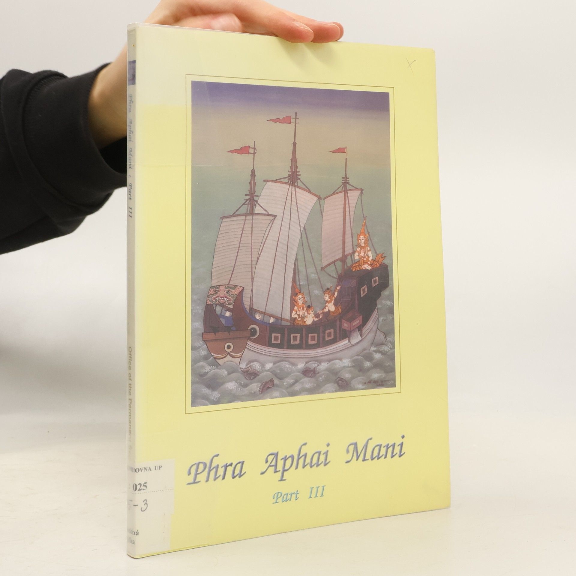 Sunthon Phu Phra Aphai Mani