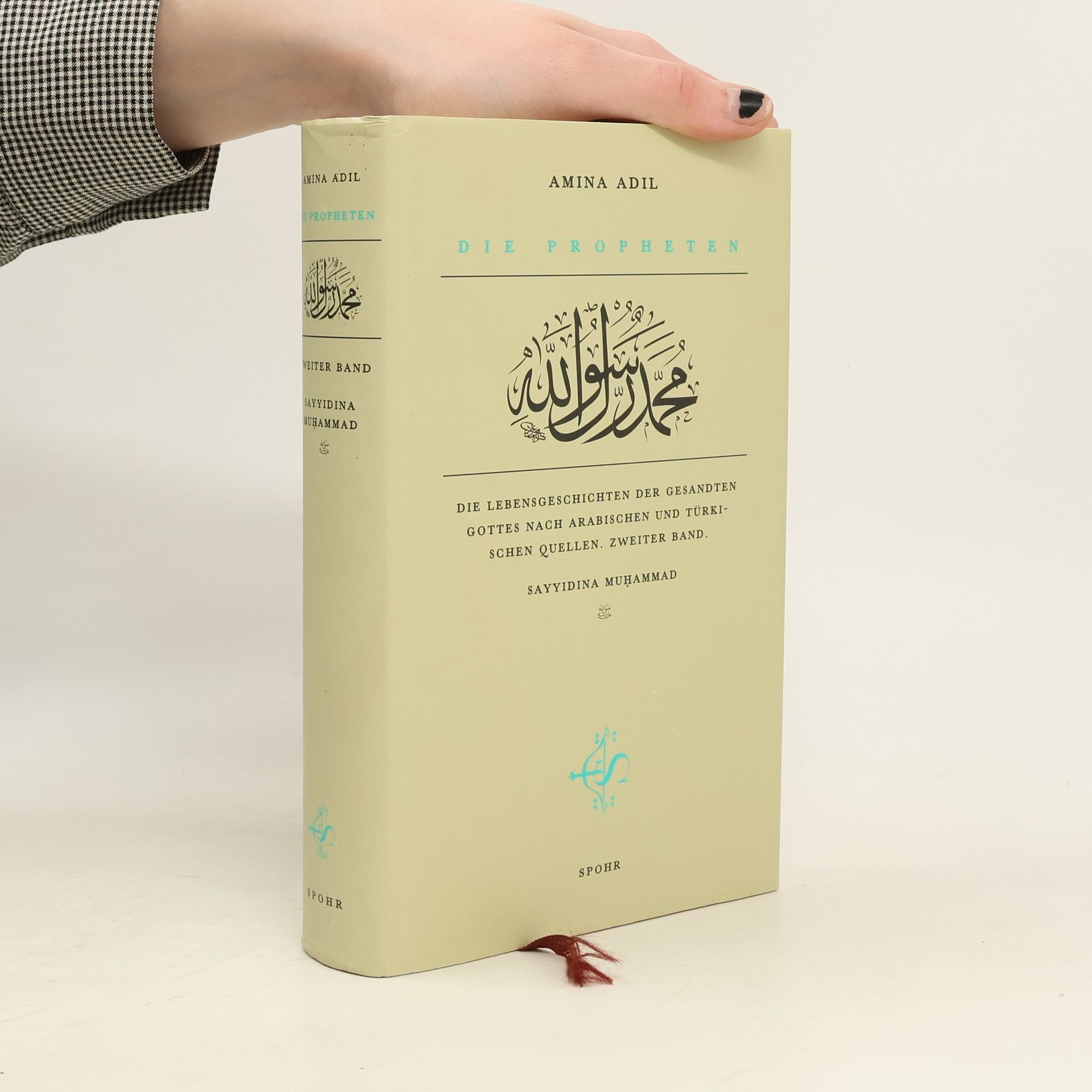 Amina Adil Die Propheten - Zweiter Band: Sayyidina Muhammad