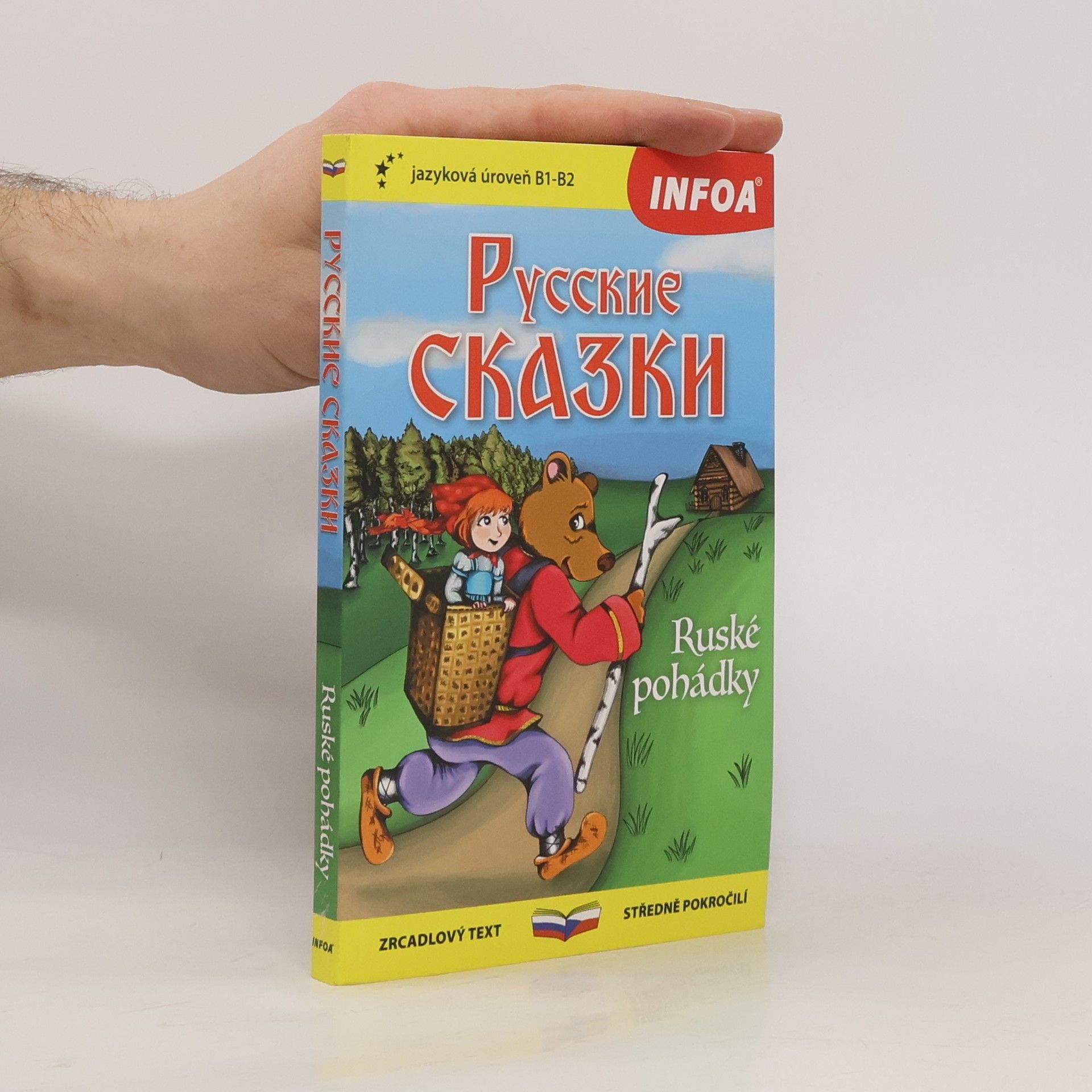 Ljudmila Karnějeva Ruské pohádky / Russkie skazki