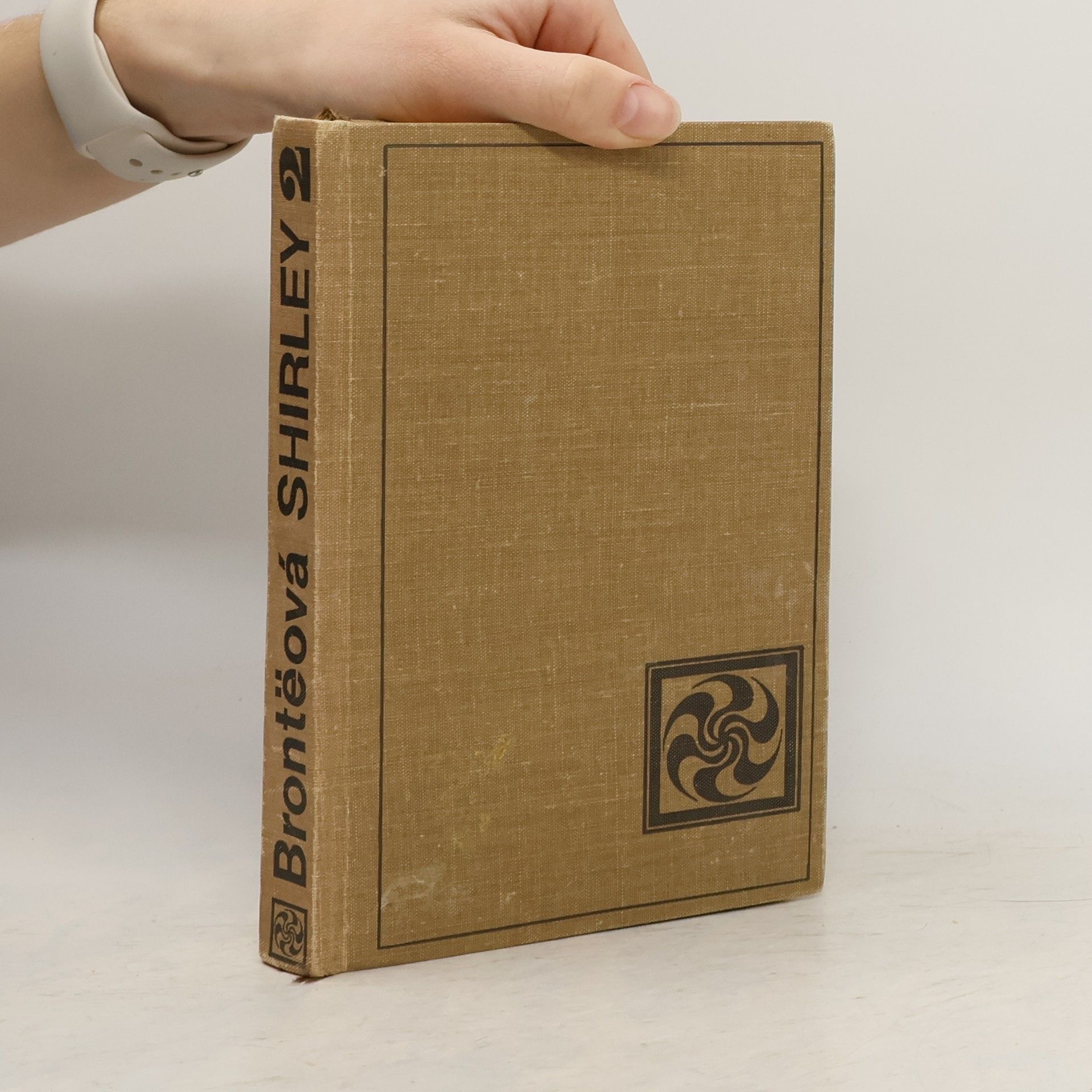 Charlotte Brontë Shirley 2