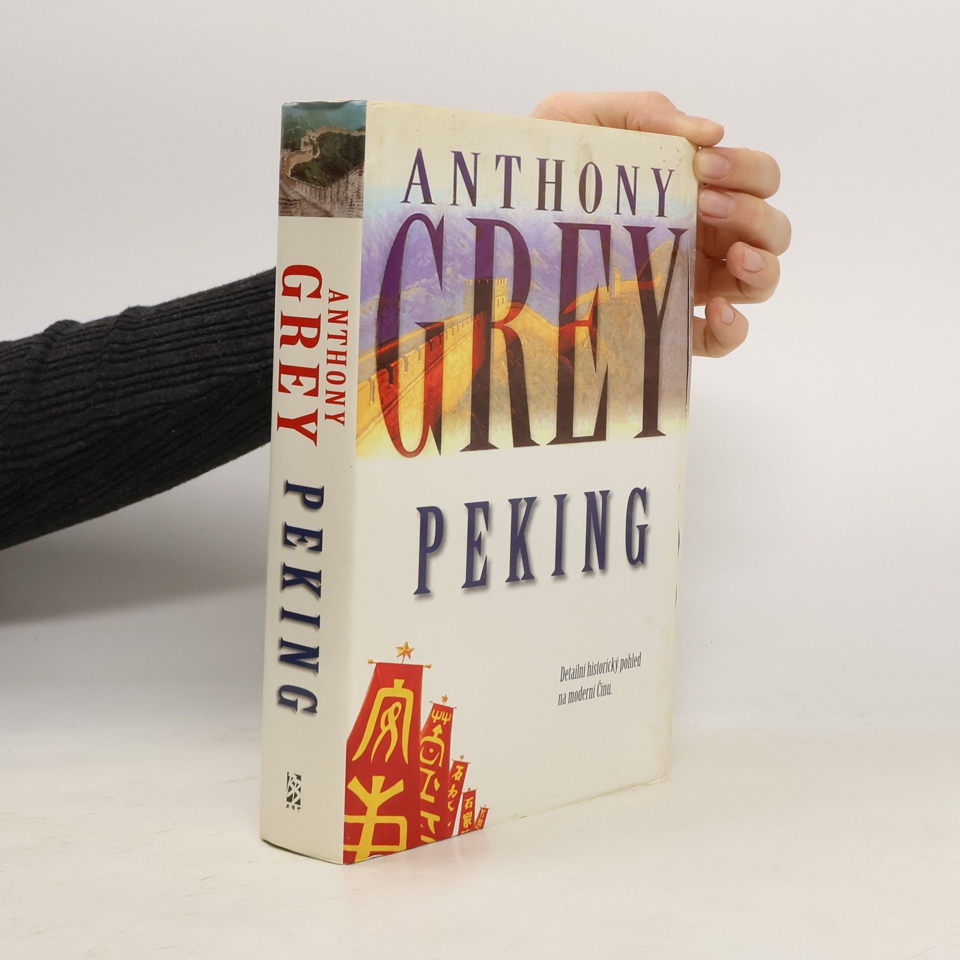 Anthony Grey Peking