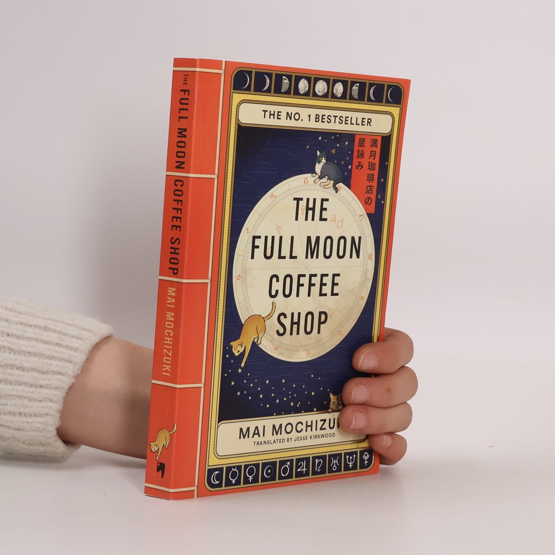 Mai Mochizuki The Full Moon Coffee Shop