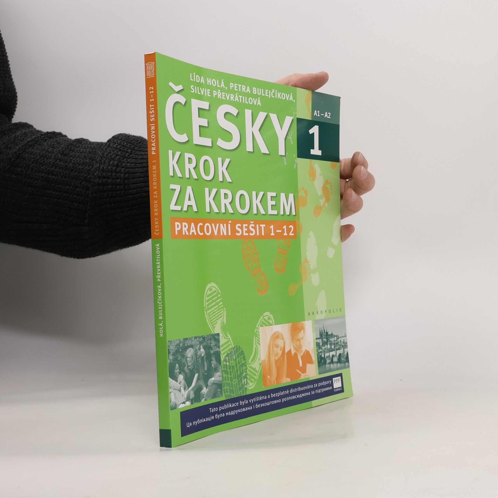Lída Holá Česky krok za krokem 1. A1-A2. Pracovní sešit 1-12