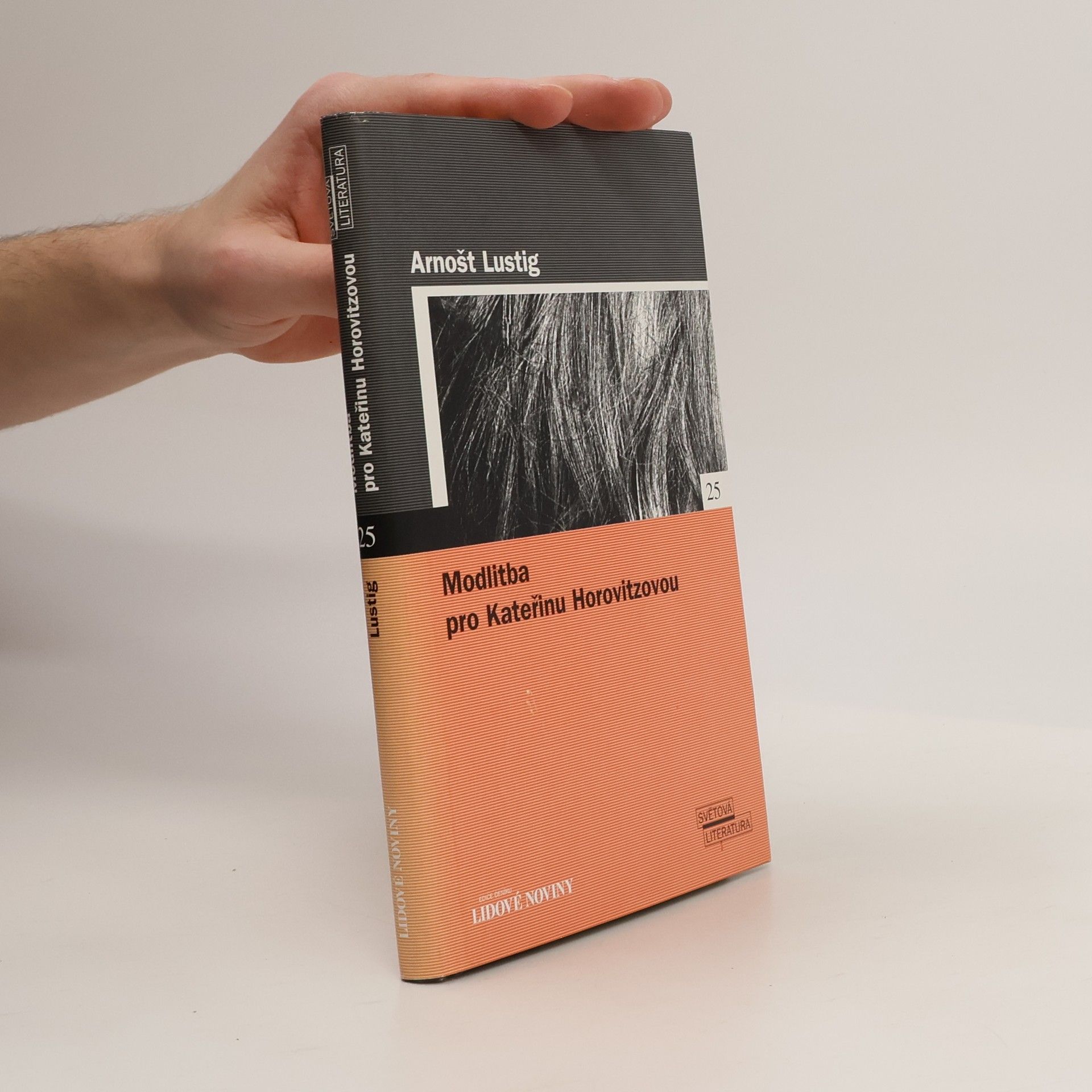 Arnošt Lustig Modlitba pro Kateřinu Horovitzovou