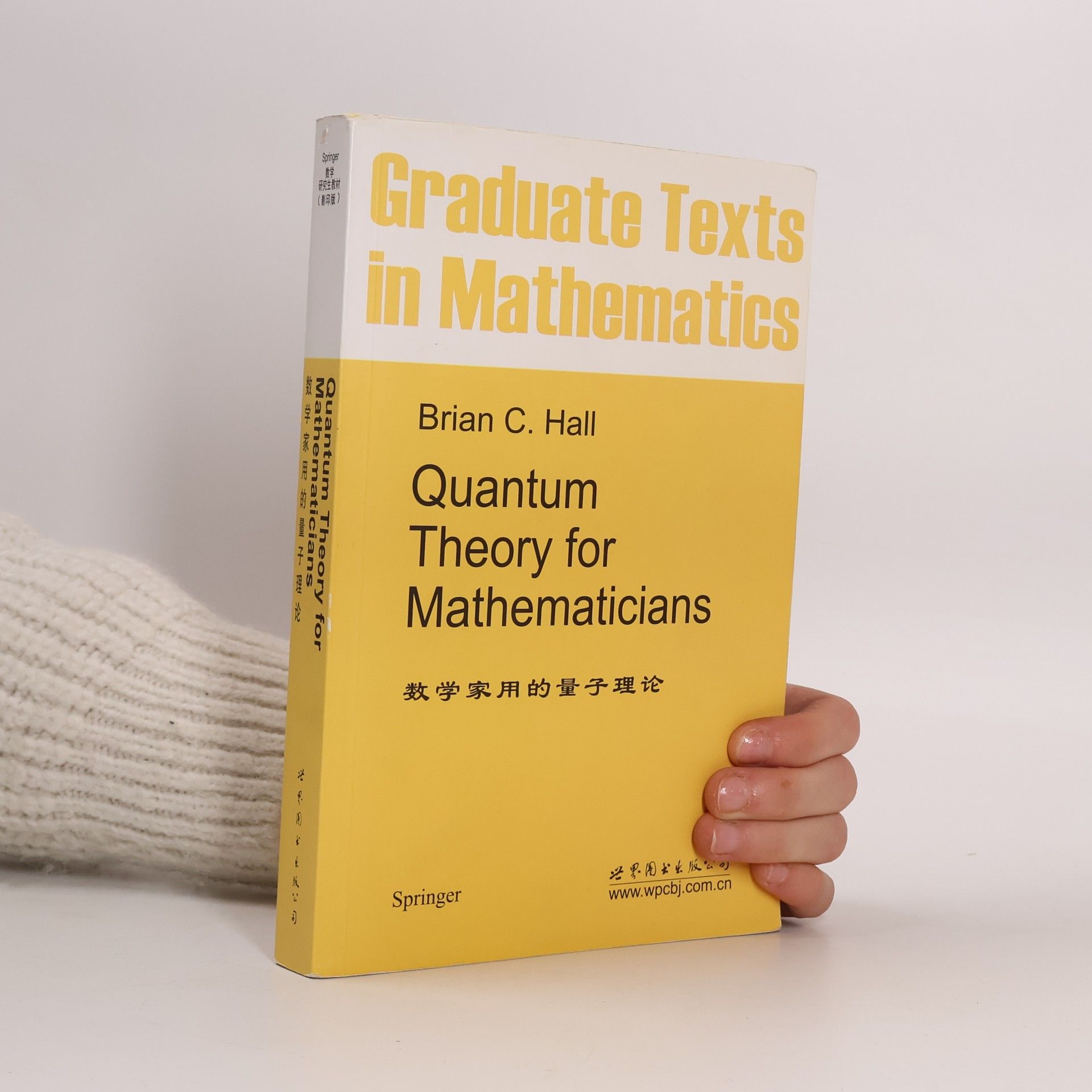 Brian C. Hall Graduate Texts in Mathematics: Quantum Theory for Mathematicians