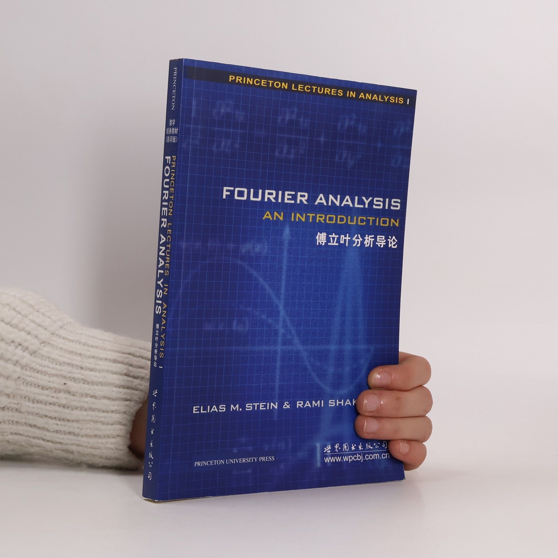 Elias M. Stein Princeton Lectures in Analysis - 1: Fourier Analysis