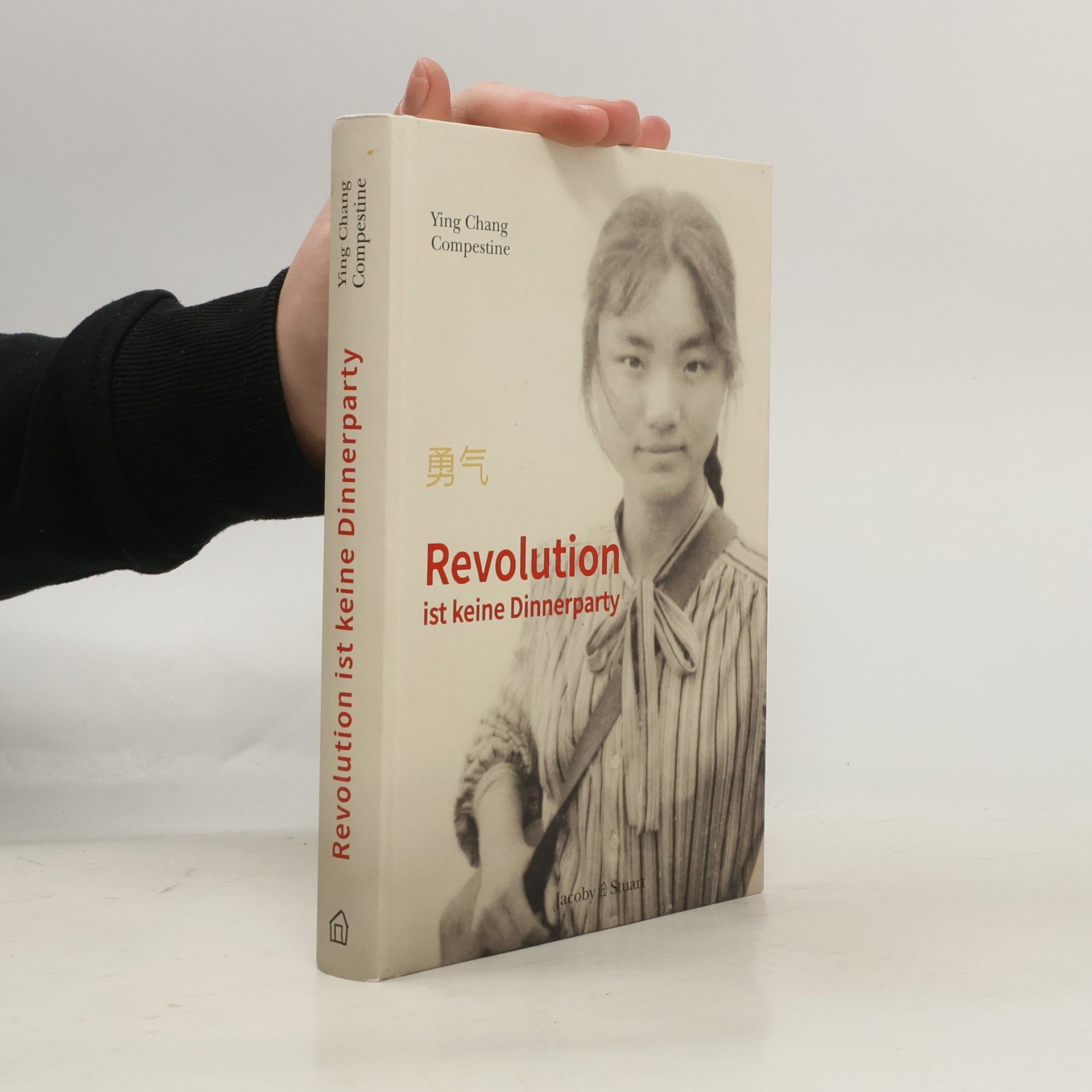 Ying Chang Compestine Revolution ist keine Dinnerparty