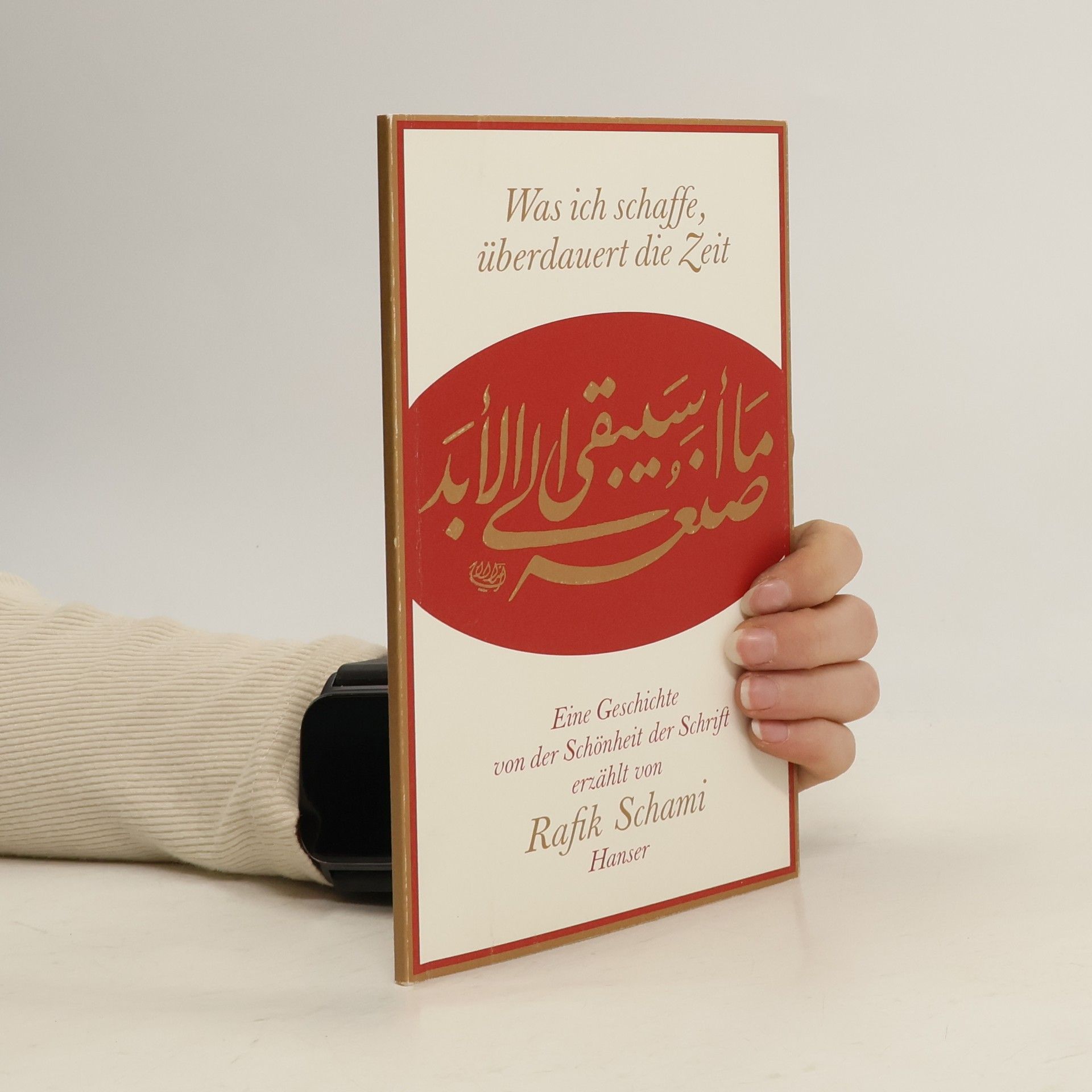 Rafik Schami Was ich schaffe, überdauert die Zeit