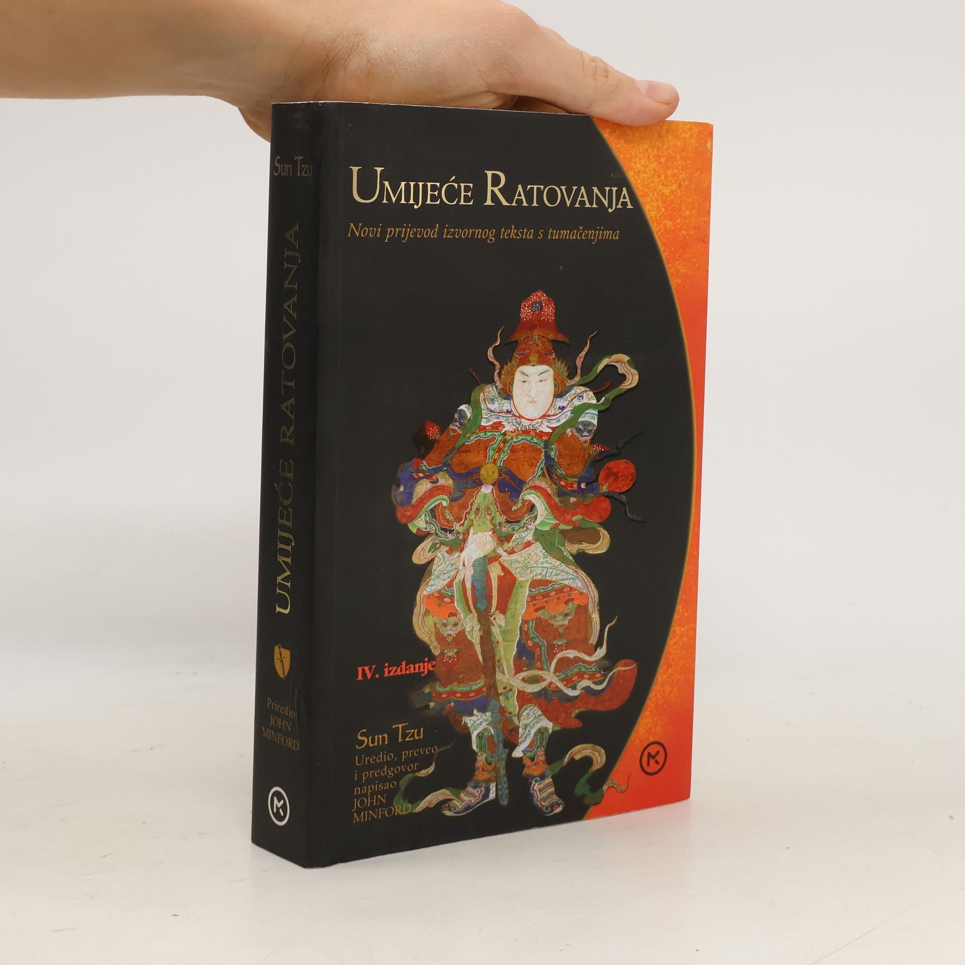 Sun Tzu Umijeće ratovanja