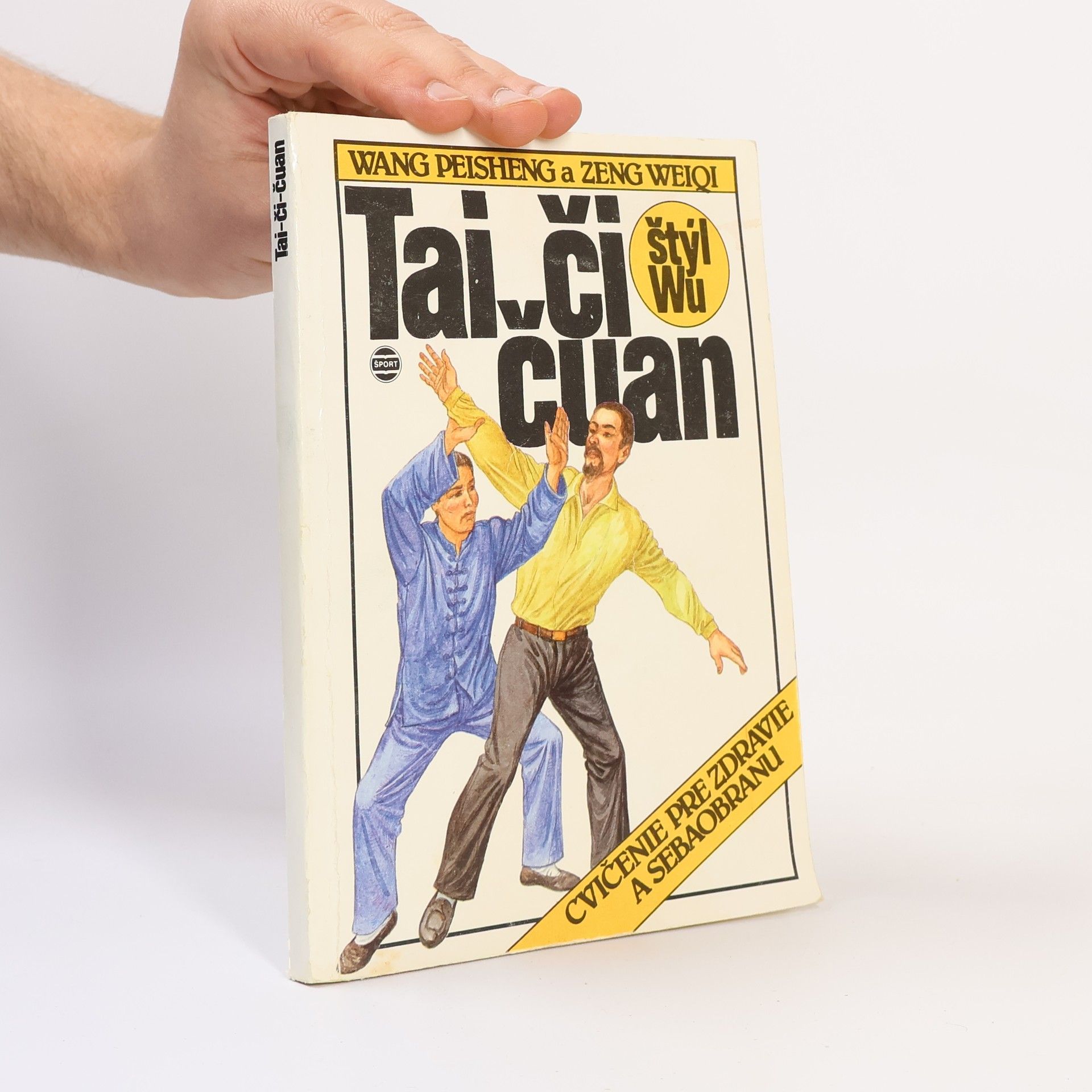 Tai-či-čuan : Štýl Wu