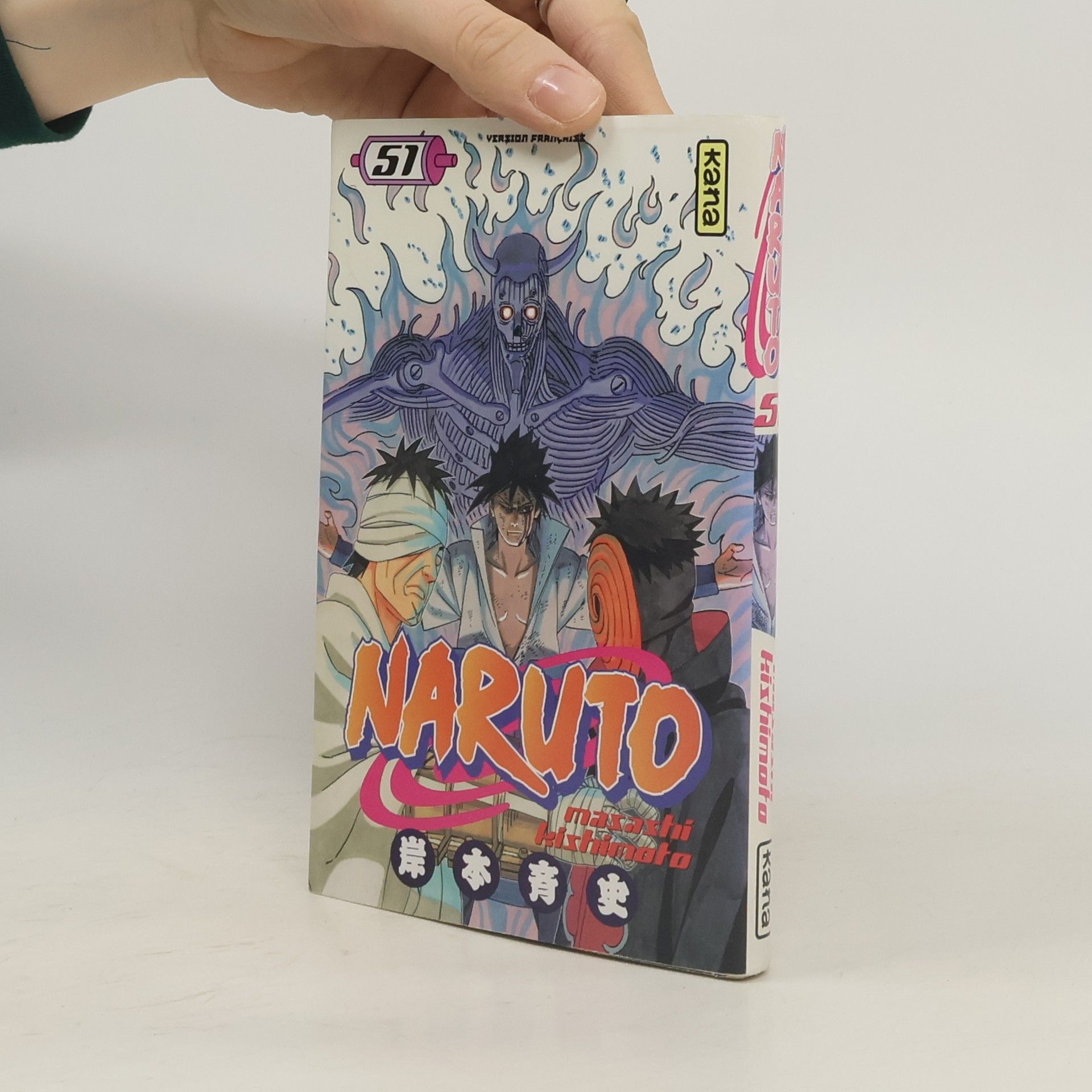 Masashi Kishimoto Naruto 51