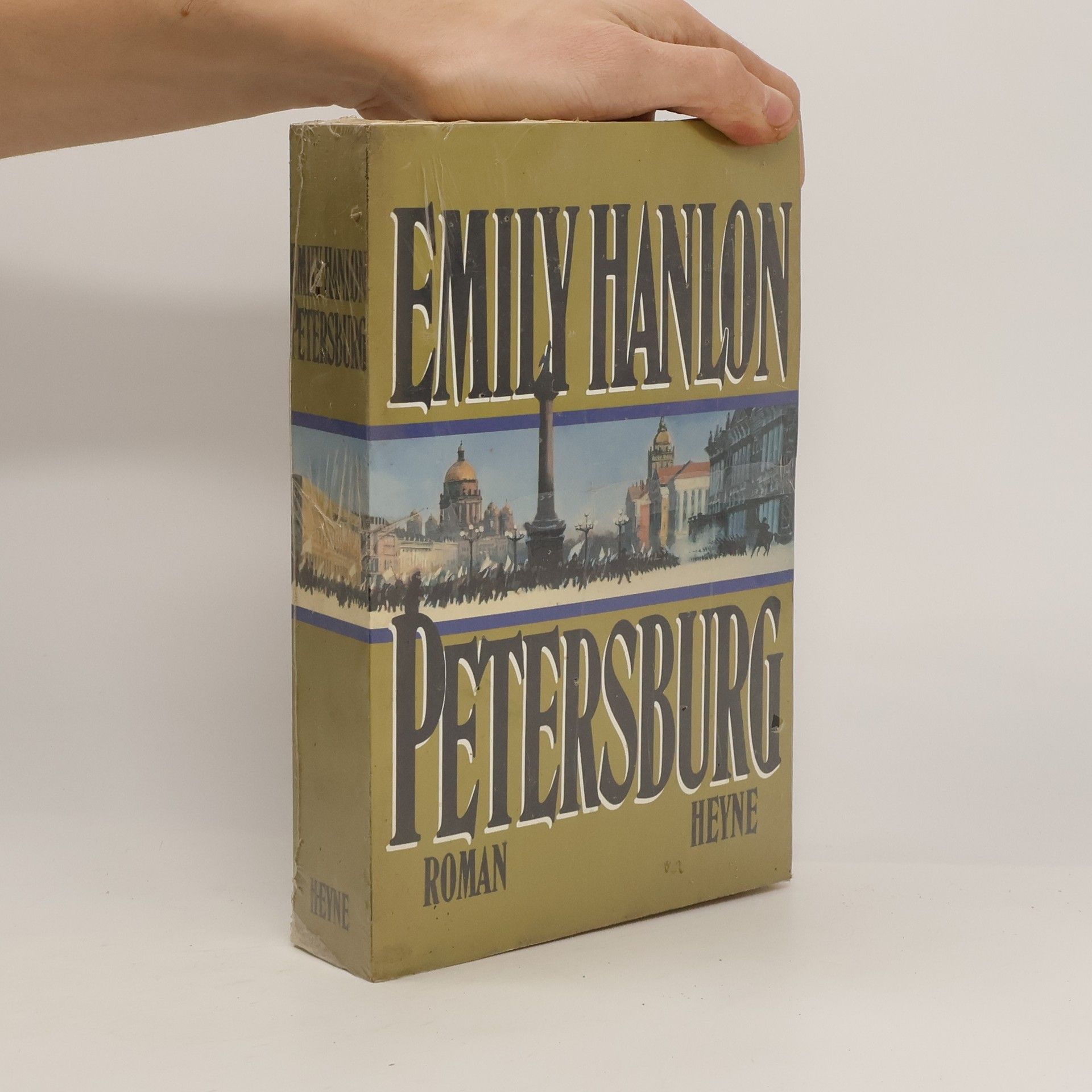 Emily Hanlon Petersburg