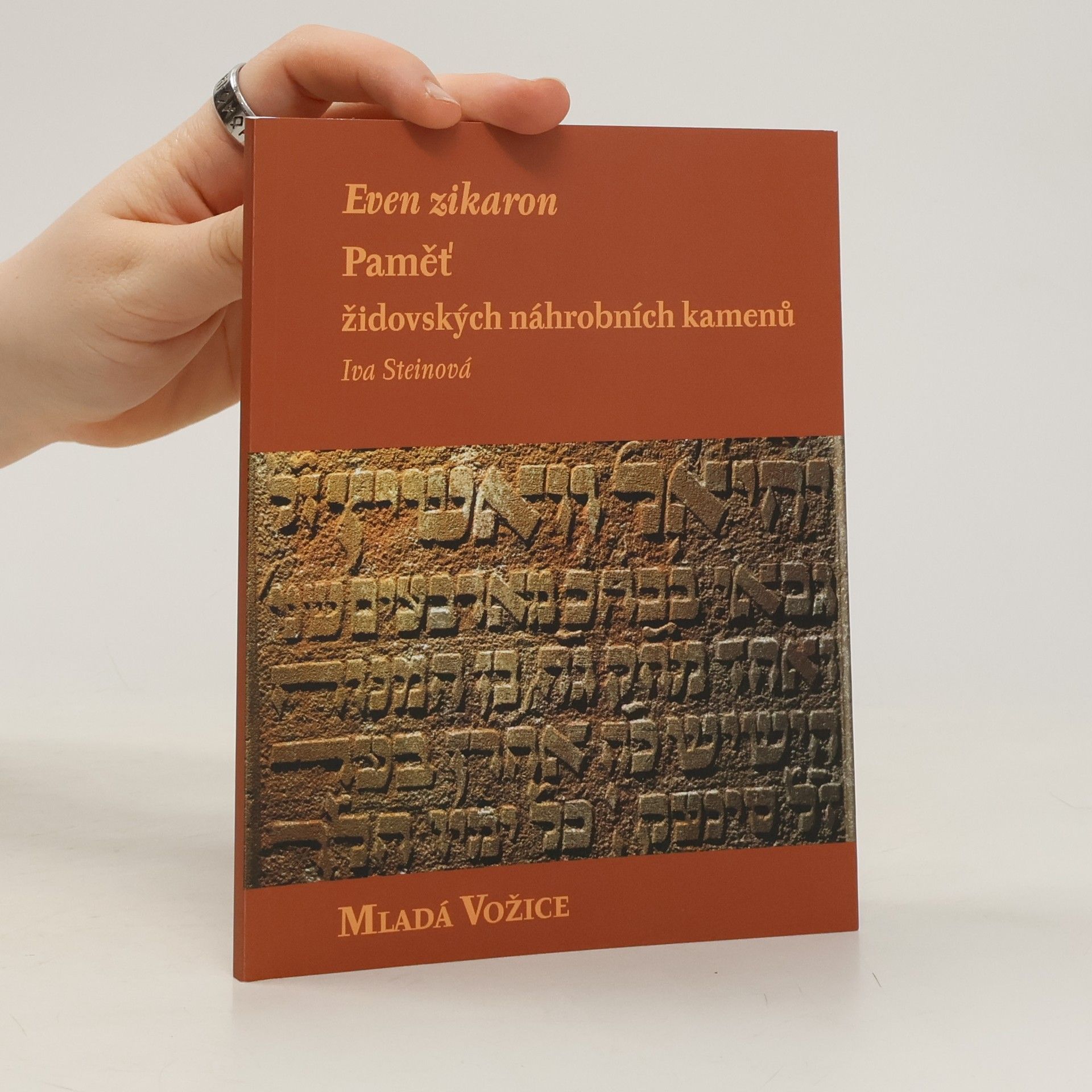 Iva Steinová Even zikaron