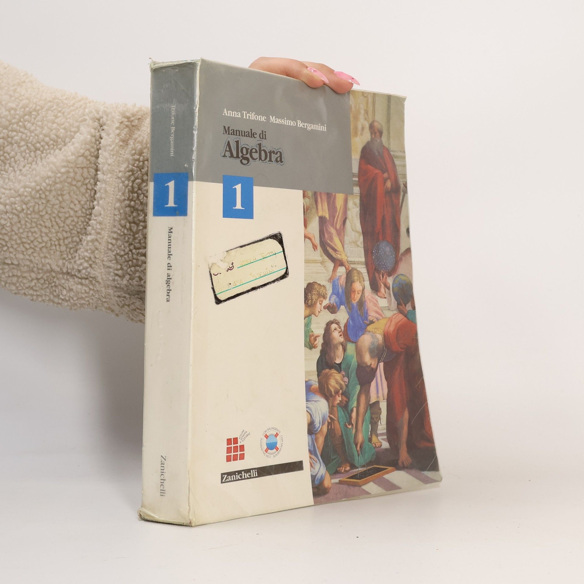 Anna Trifone Manuale di algebra per moduli. Per le Scuole superiori