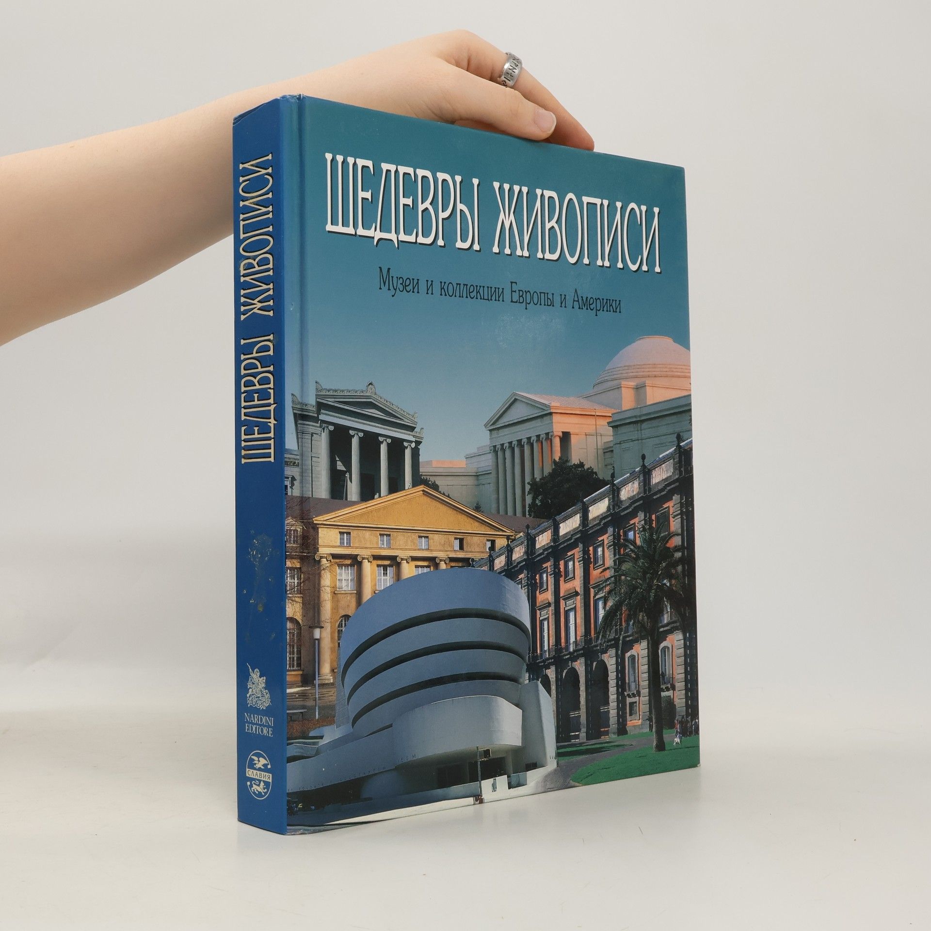 Мария Мауджери Шедевры живописи