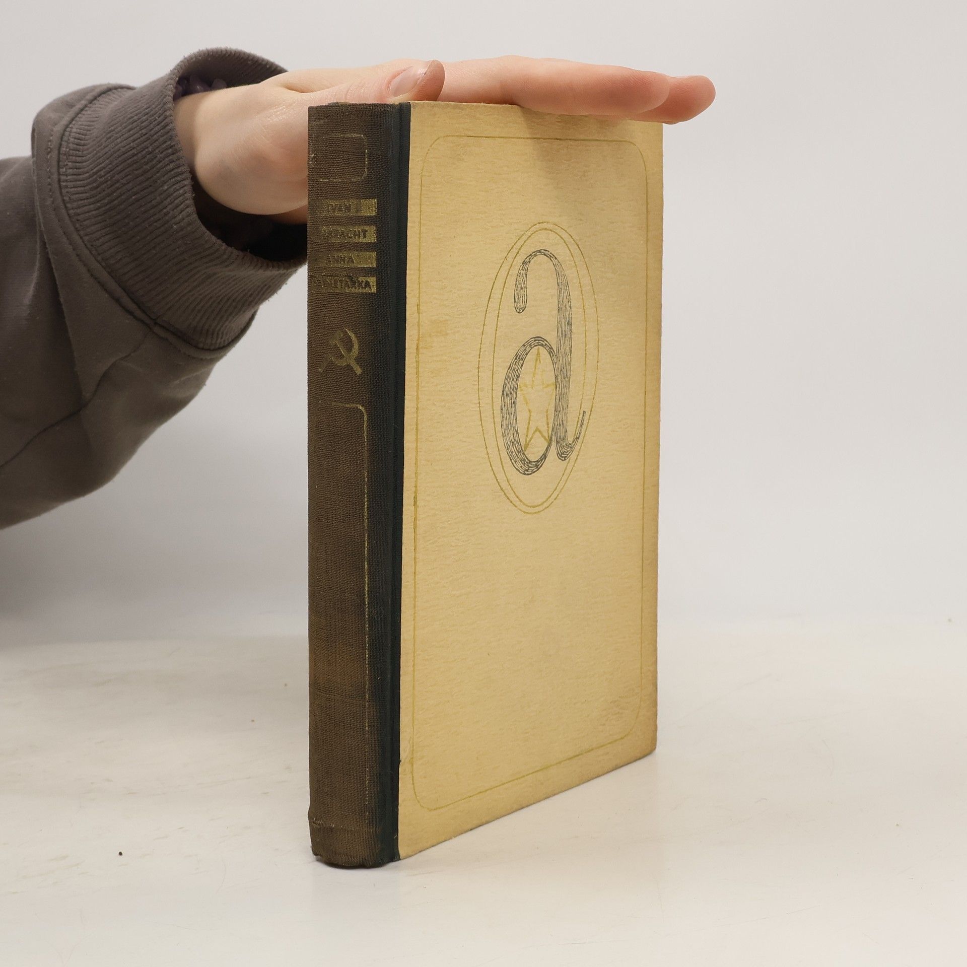 Ivan Olbracht Anna proletářka