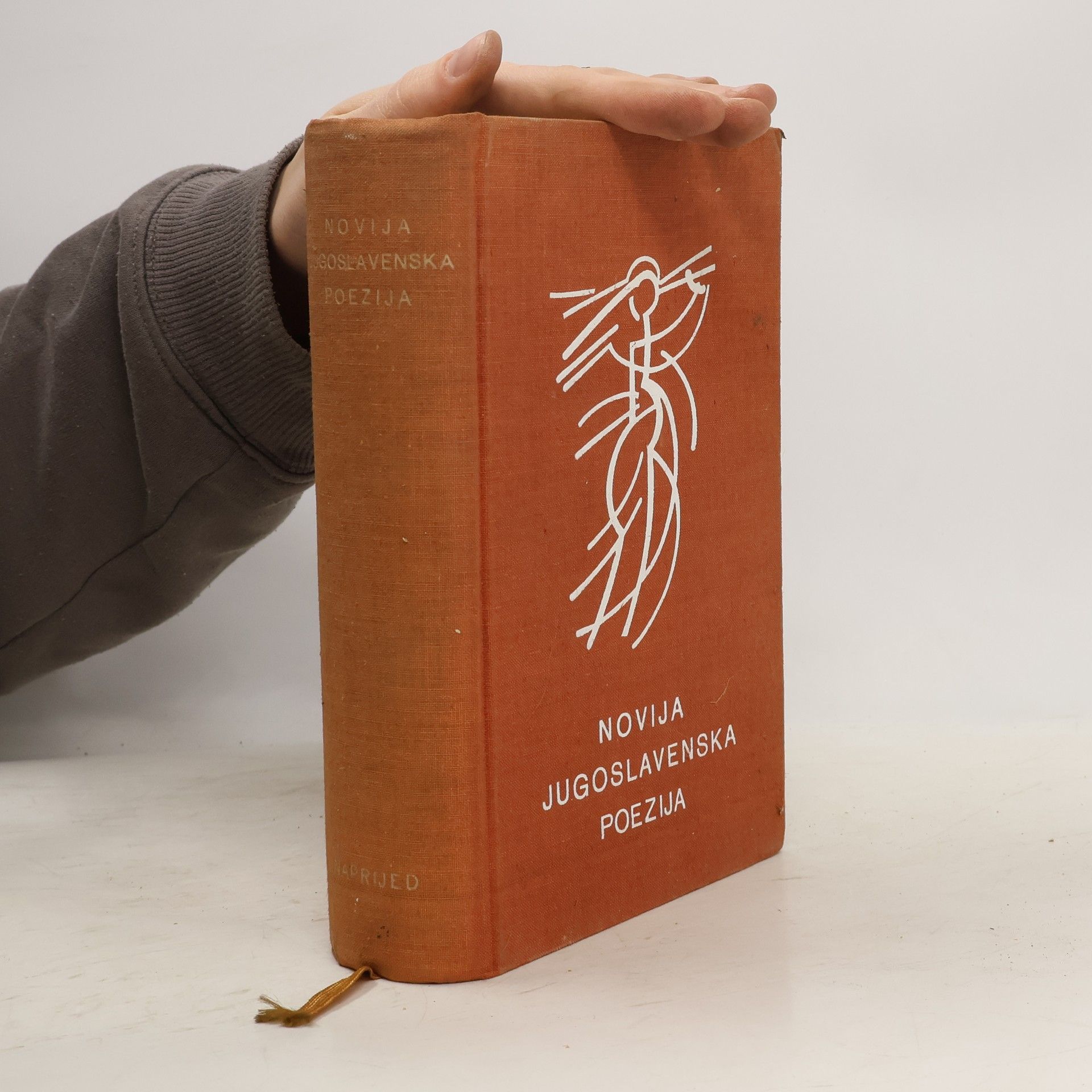 Dimitar Mitrev Novija jugoslavenska poezija