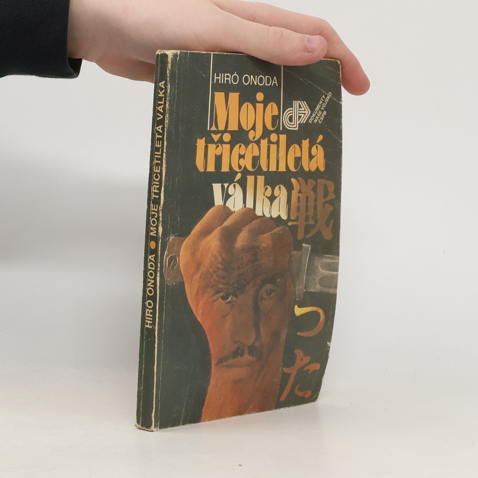 Onoda Hirō Moje třicetiletá válka