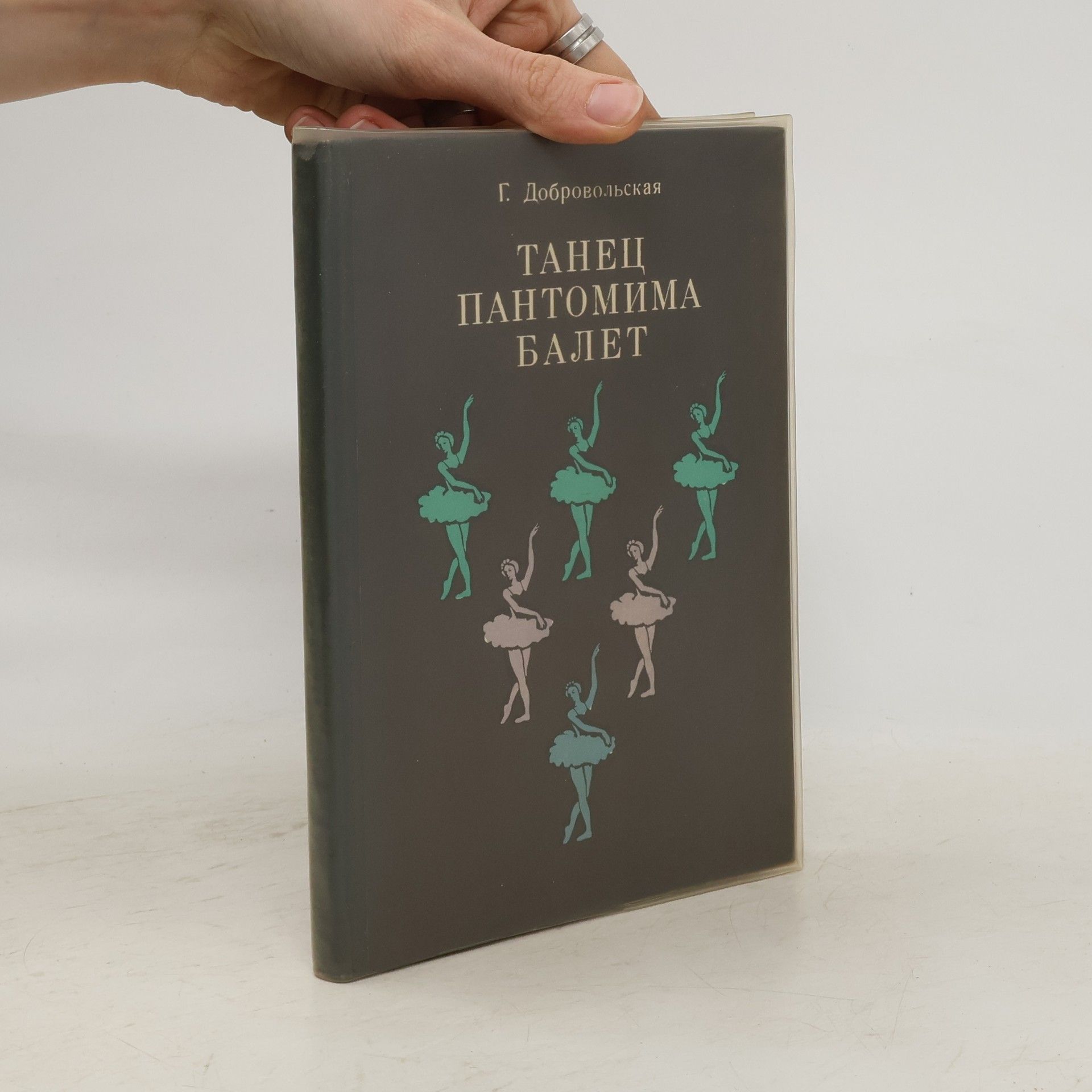 Galina Dobrovolská Танец. Пантомима, Баet