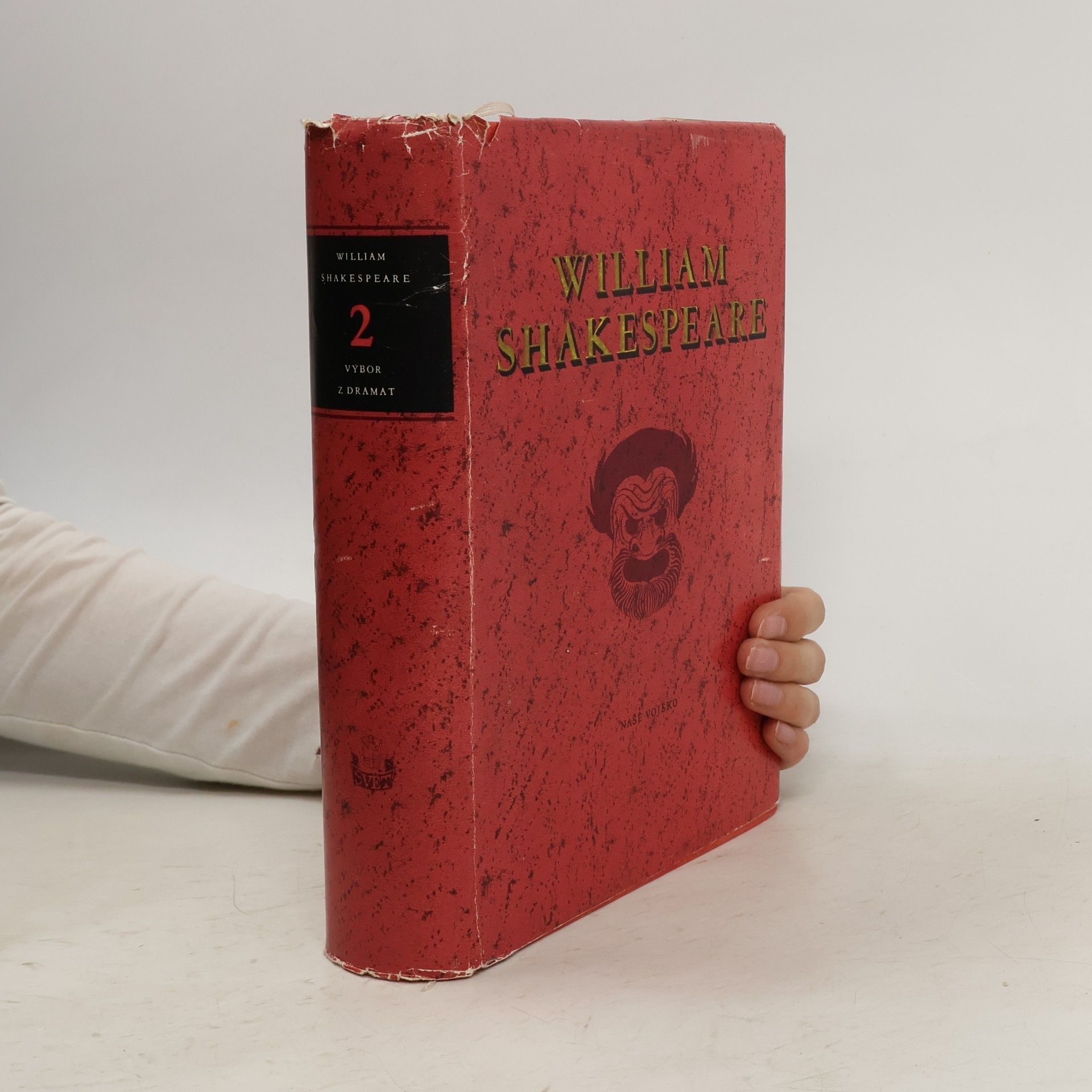 William Shakespeare William Shakespeare 2