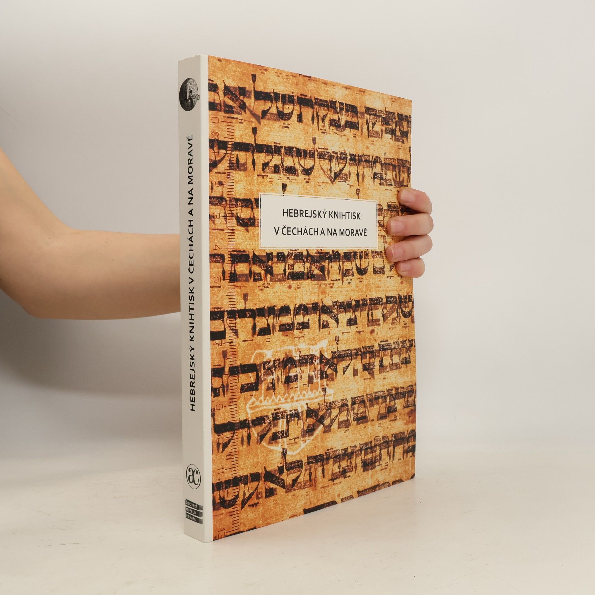 Olga Sixtová Hebrejský knihtisk v Čechách a na Moravě