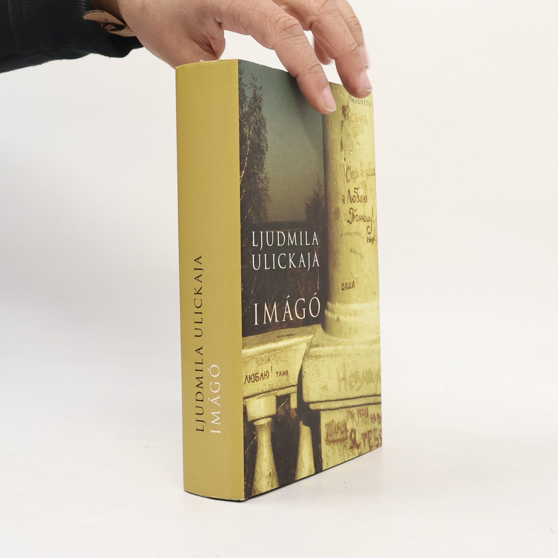 Lyudmila Ulitskaya Imágó