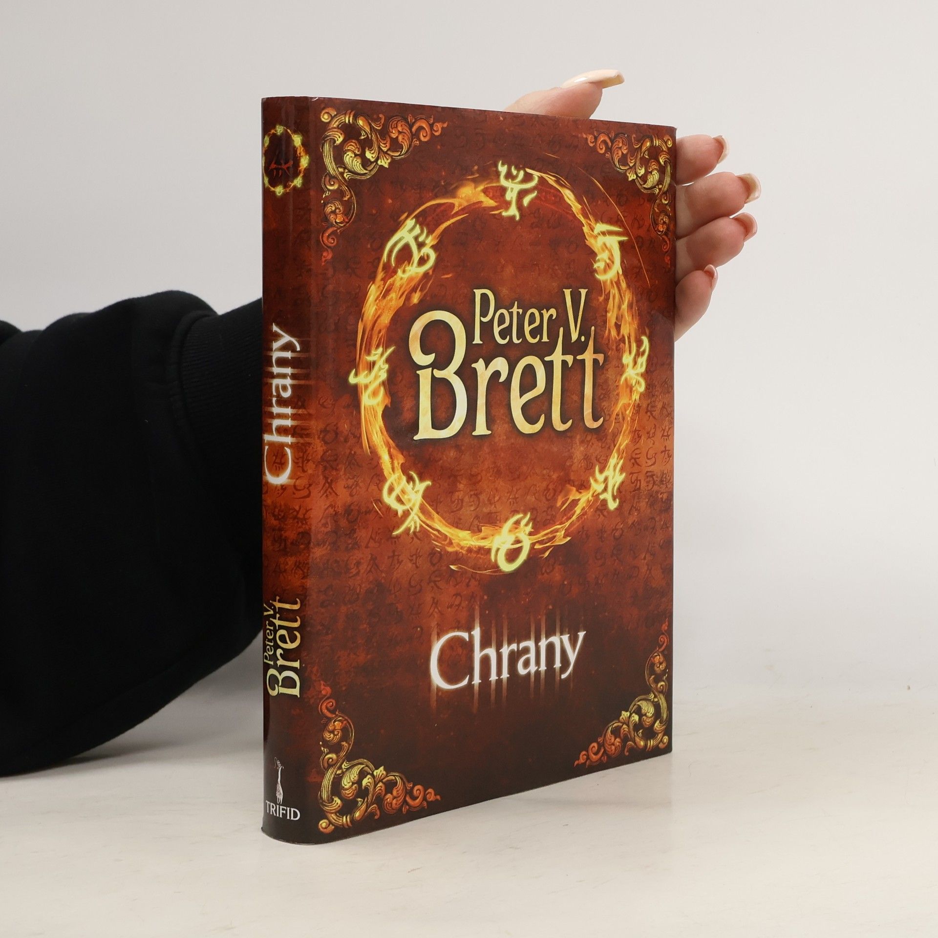 Peter V. Brett Chrany