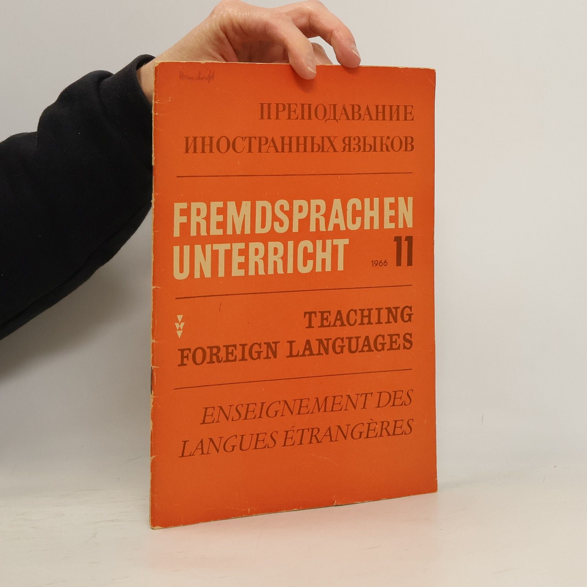 Autorenkollektiv Fremdsprachen Unterricht 11