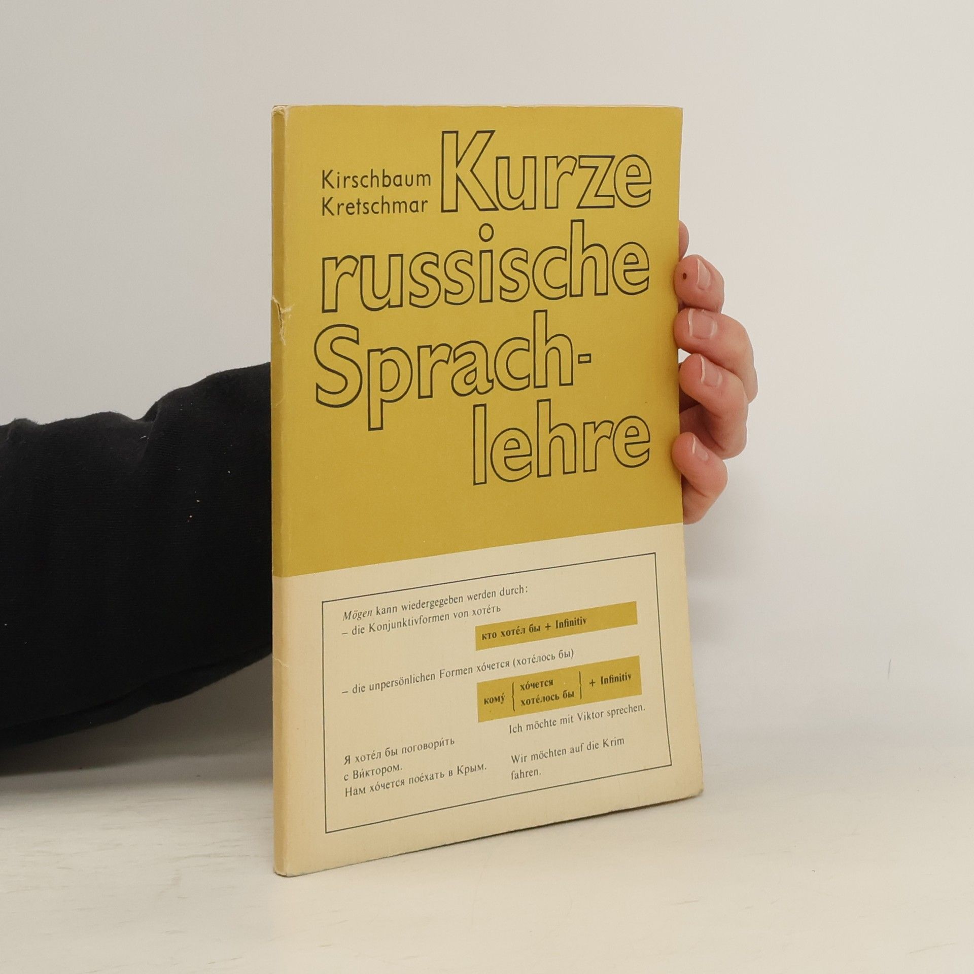 Ernst-Georg Kirschbaum Kurze russische Sprachlehre