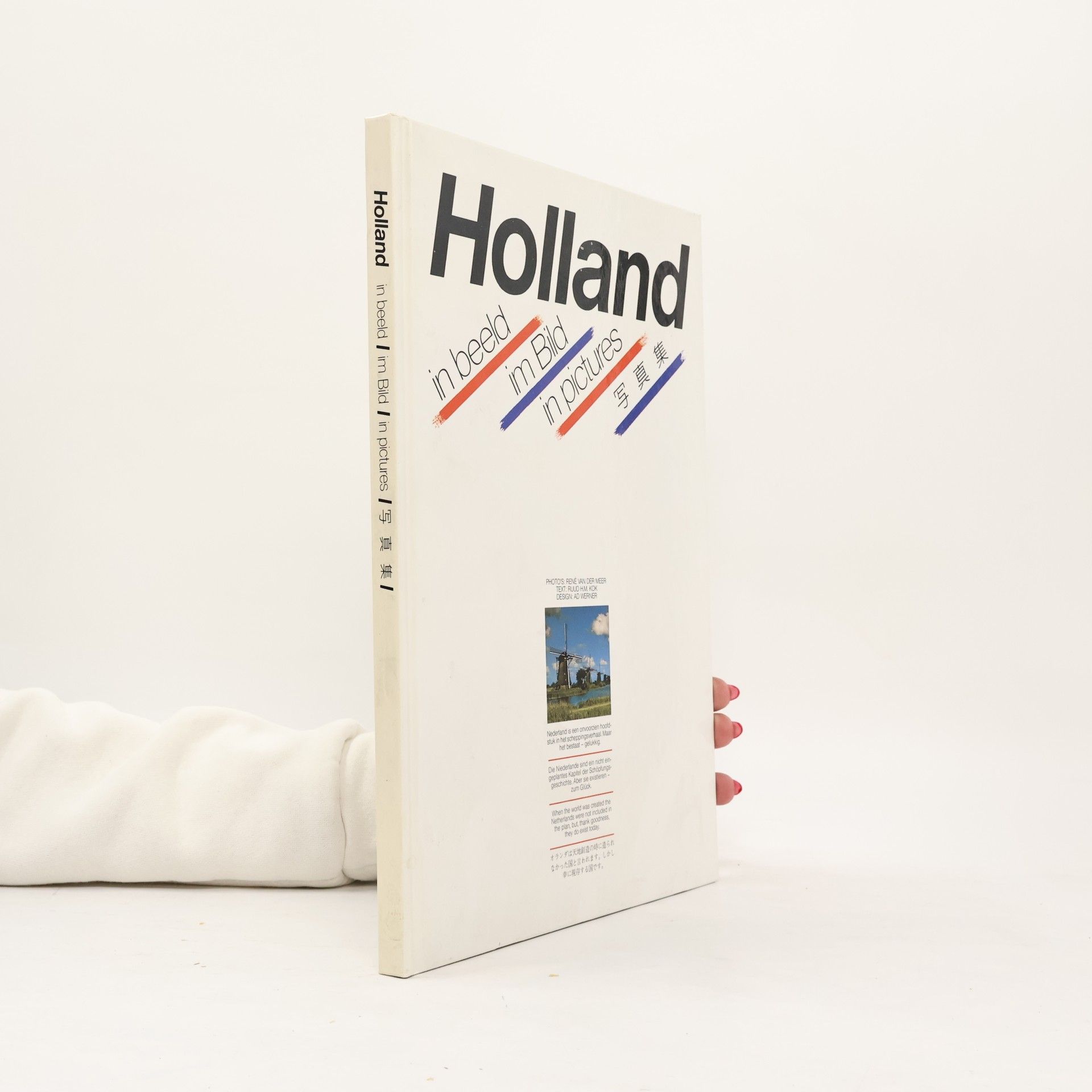 Auteurscollectief Holland in beeld, in Bild, in Pictures, 写真集. Shashin-shū