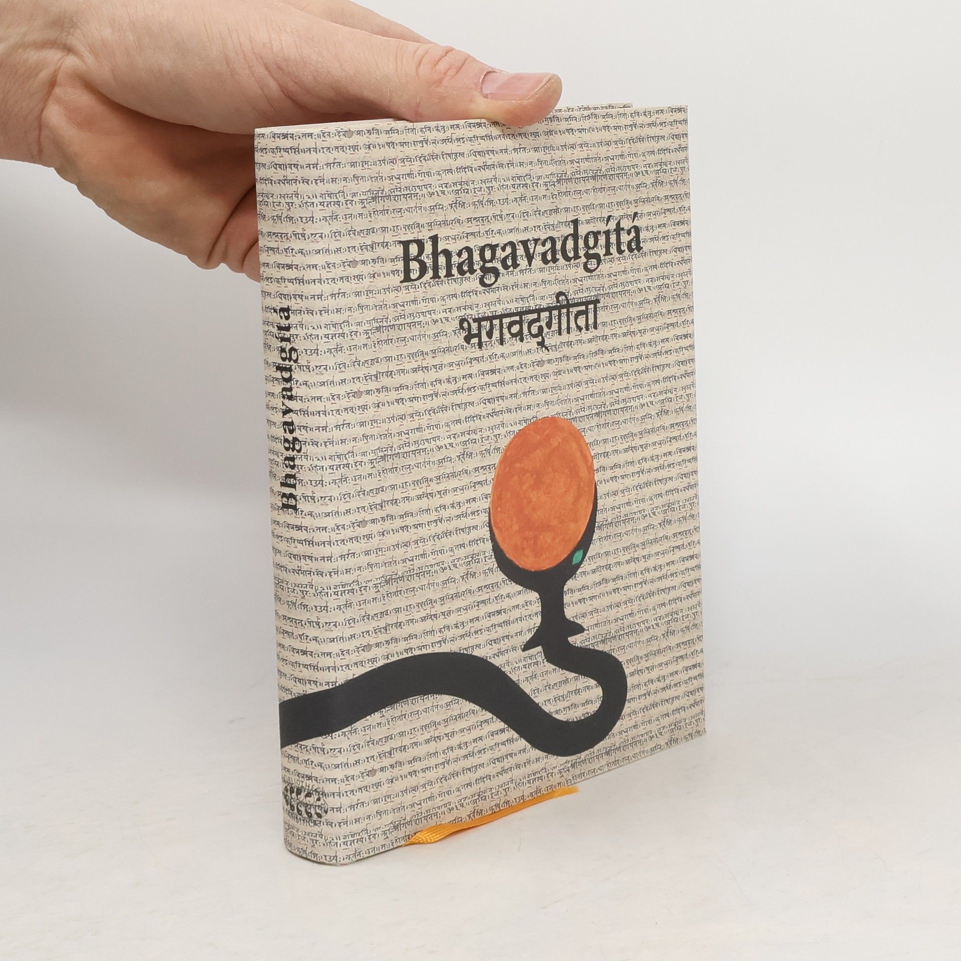 Jan Kozák Bhagavadgítá