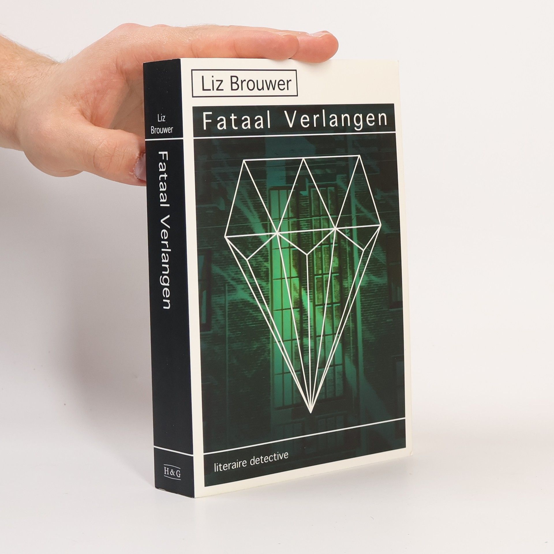 Liz Brouwer Suze van Baarle - 2: Fataal verlangen